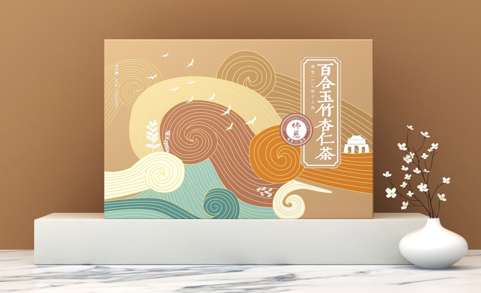 Foci Health Tea Packaging，tea bag packaging，Health care tea packaging，