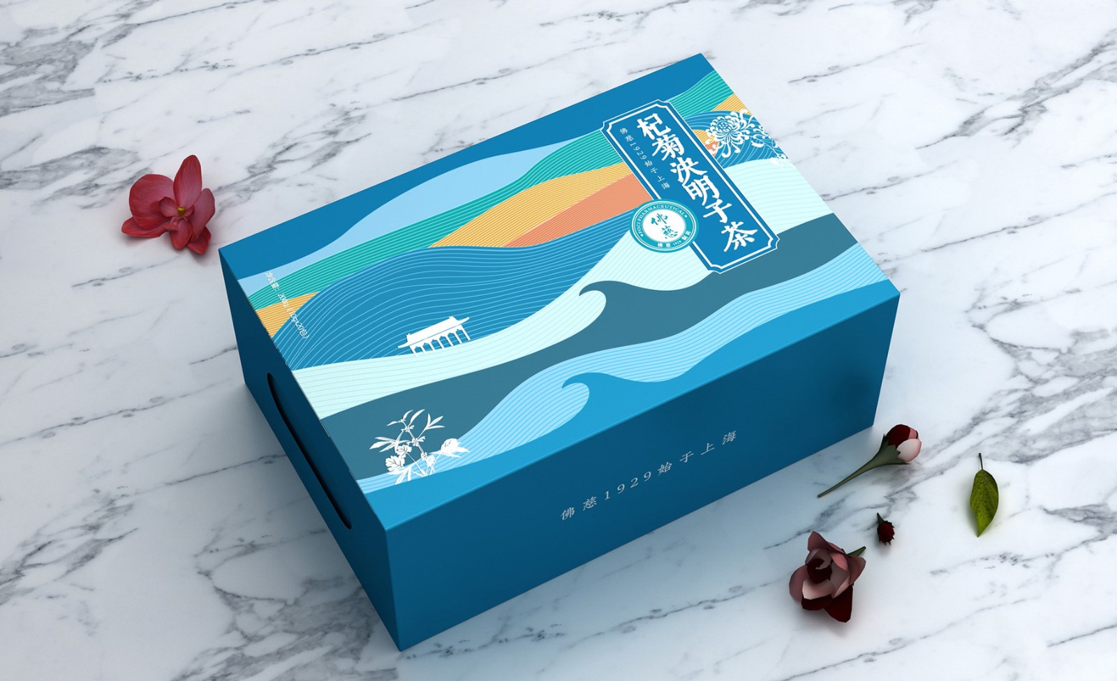 Foci Health Tea Packaging，tea bag packaging，Health care tea packaging，