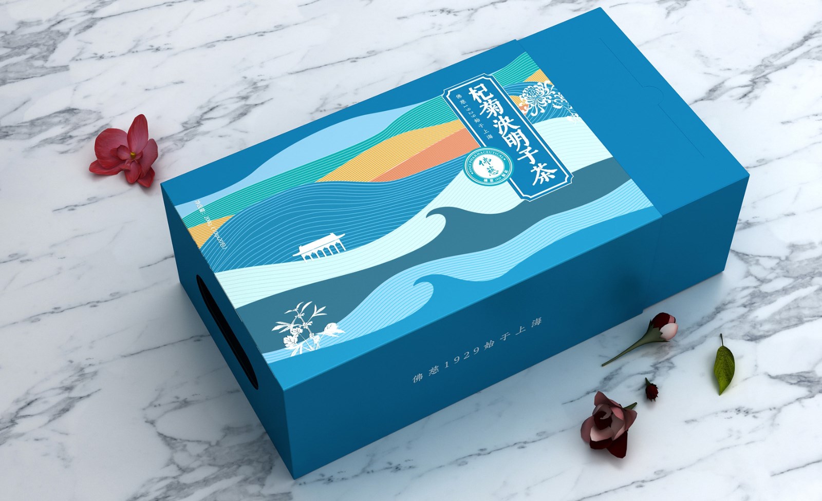 Foci Health Tea Packaging，tea bag packaging，Health care tea packaging，