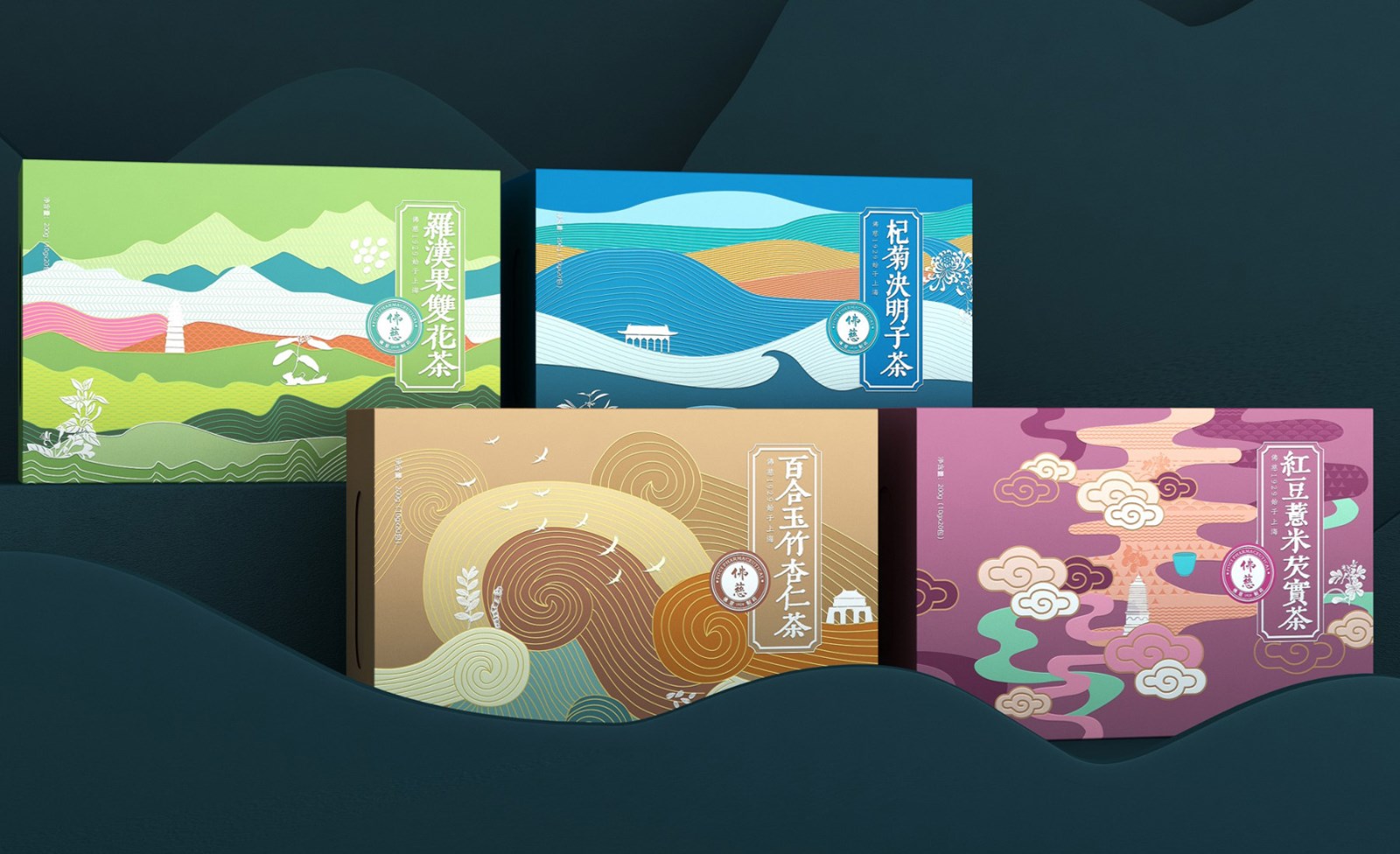 Foci Health Tea Packaging，tea bag packaging，Health care tea packaging，