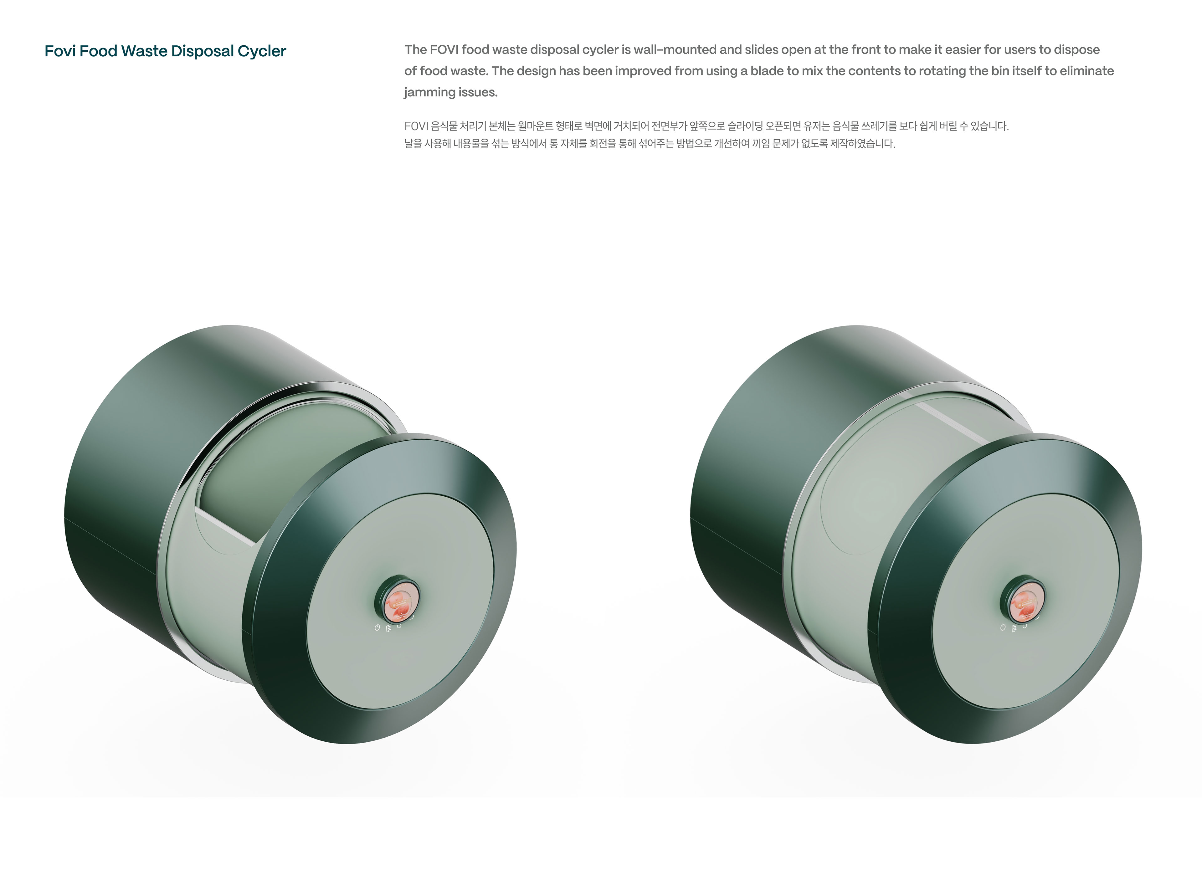 FOVI，Food waste disposer，Kitchen tools，small home appliances，