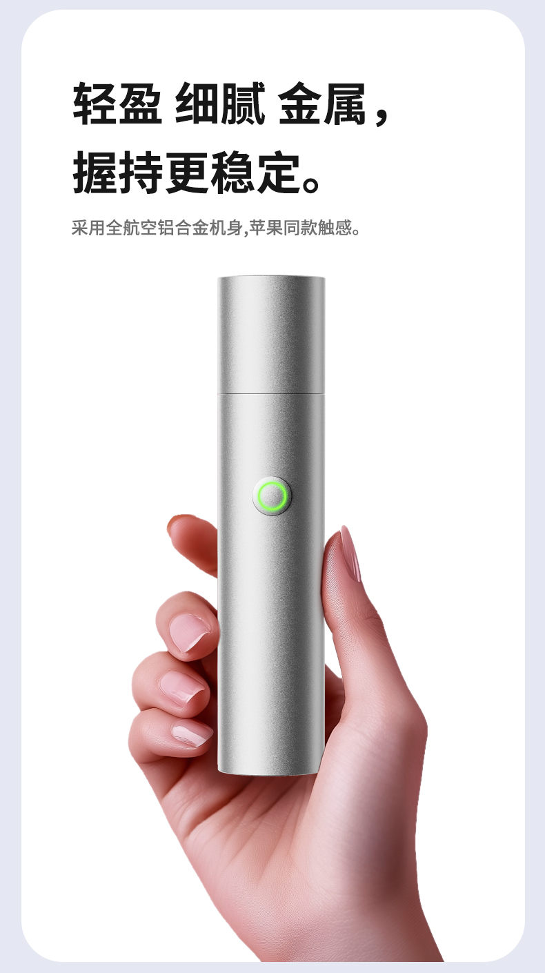 Personal care，Electric nose hair scissors，Electric eyebrow trimming knife，small home appliances，