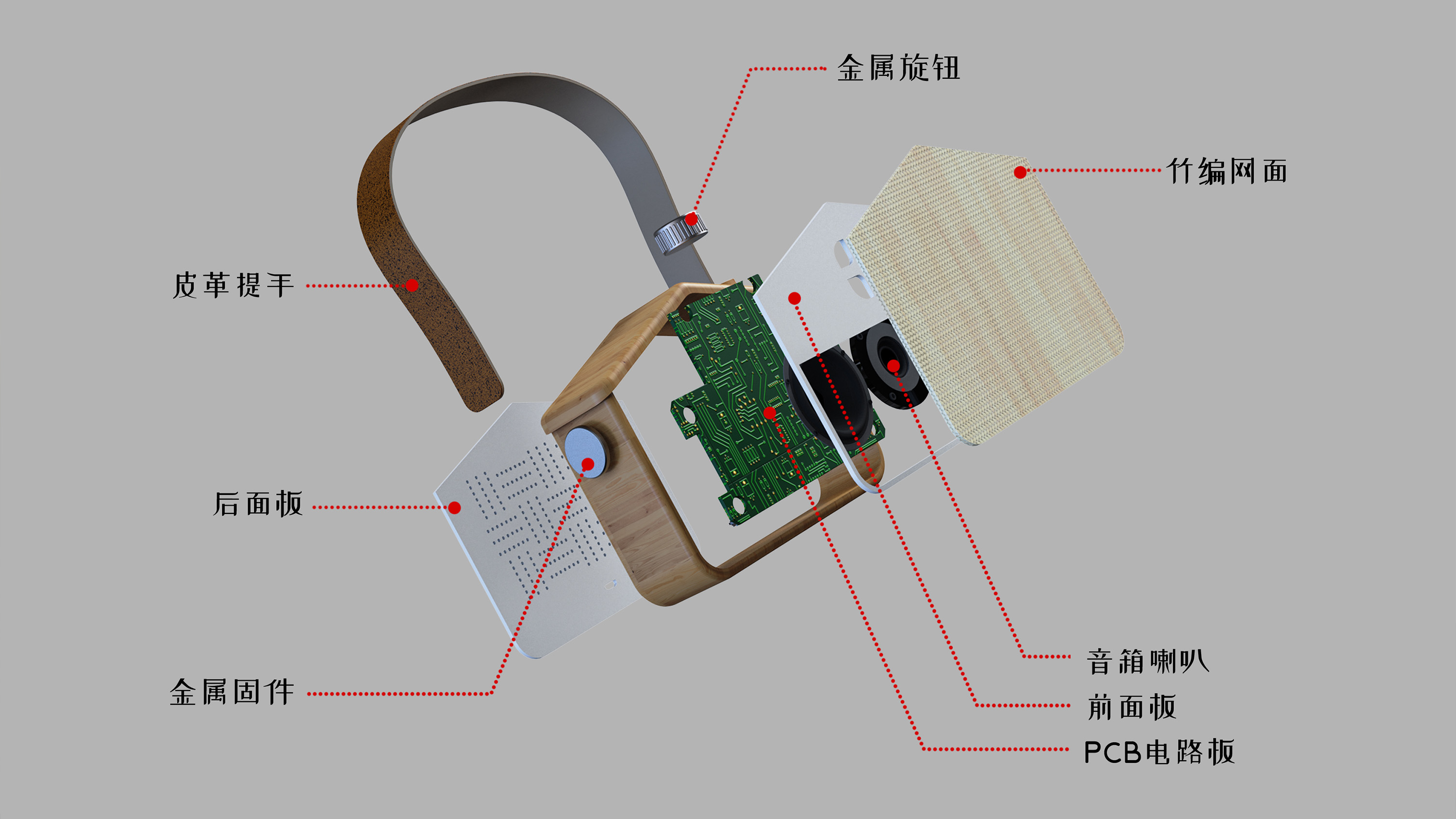 loudspeaker box，bamboo weaving，solid wood，