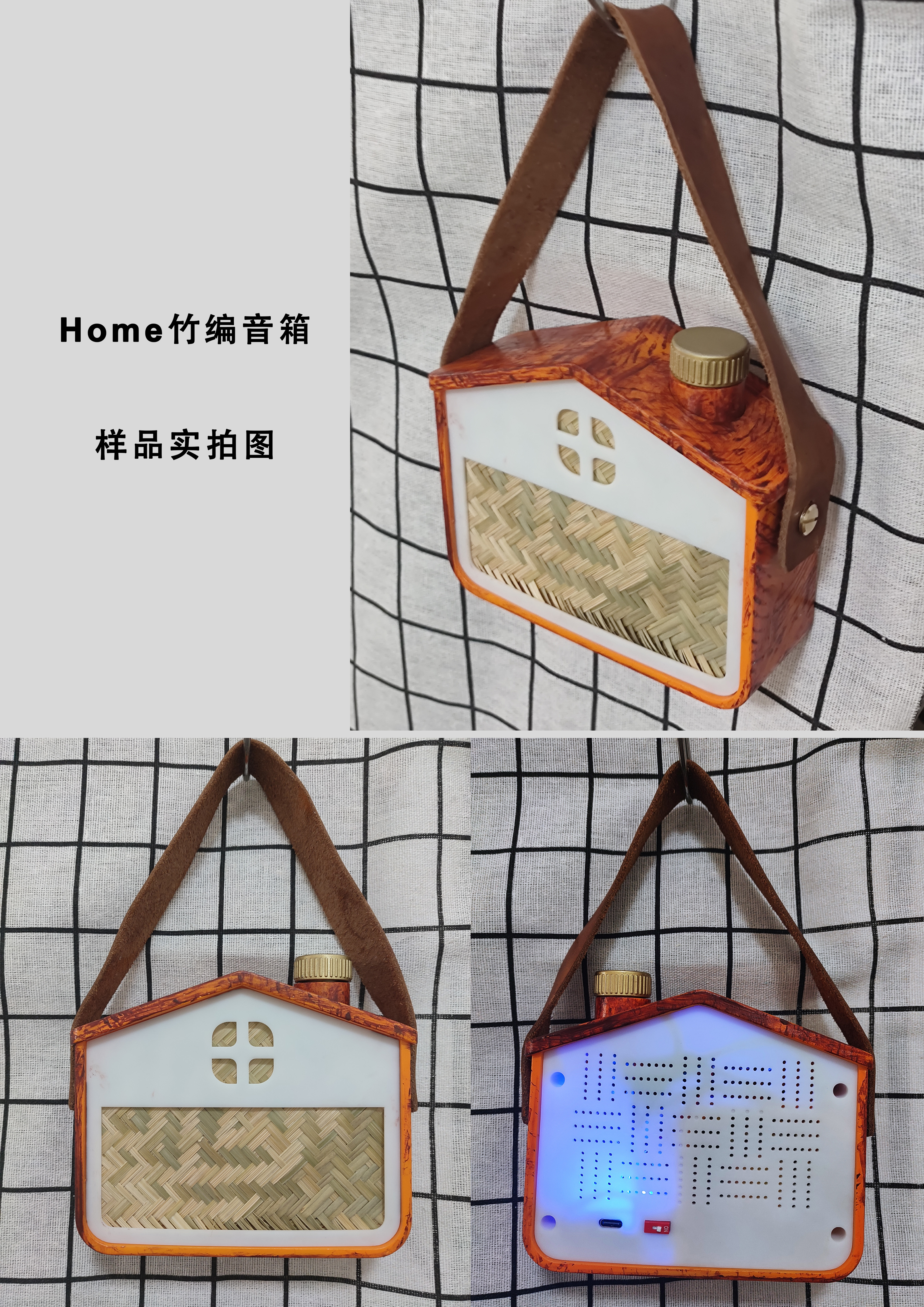 loudspeaker box，bamboo weaving，solid wood，