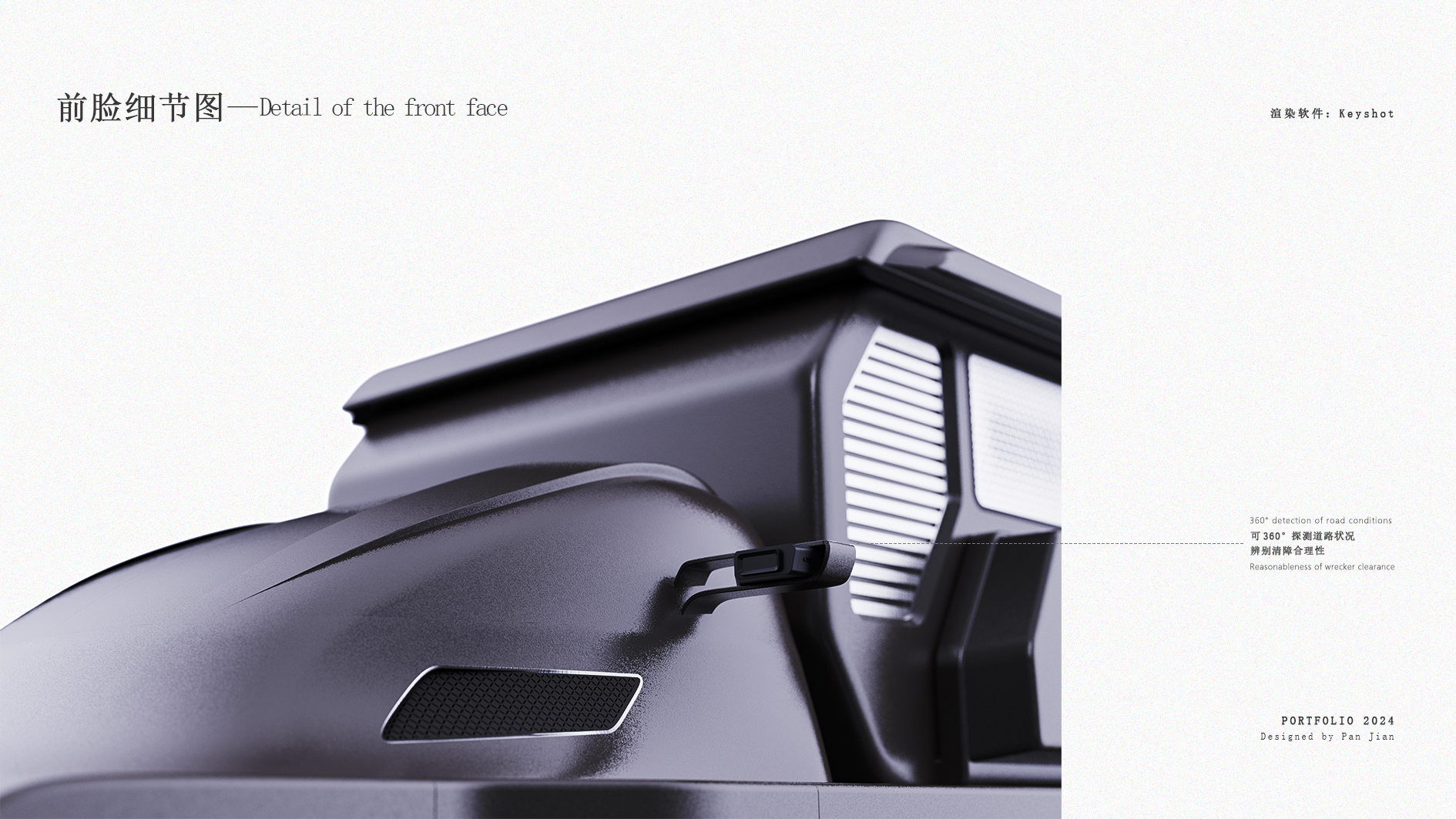 Pan Jian-Works Collection (Looking for Internship)，