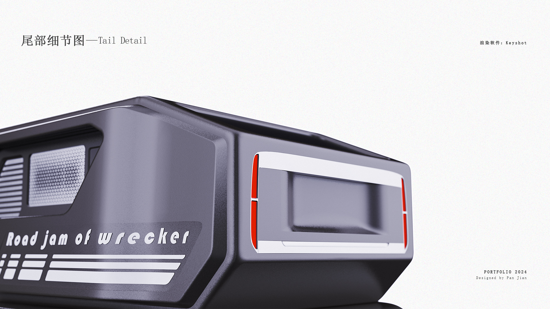 Pan Jian-Works Collection (Looking for Internship)，