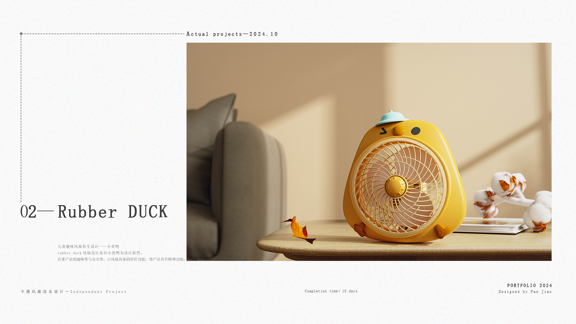 Pan Jian-Works Collection (Looking for Internship)，