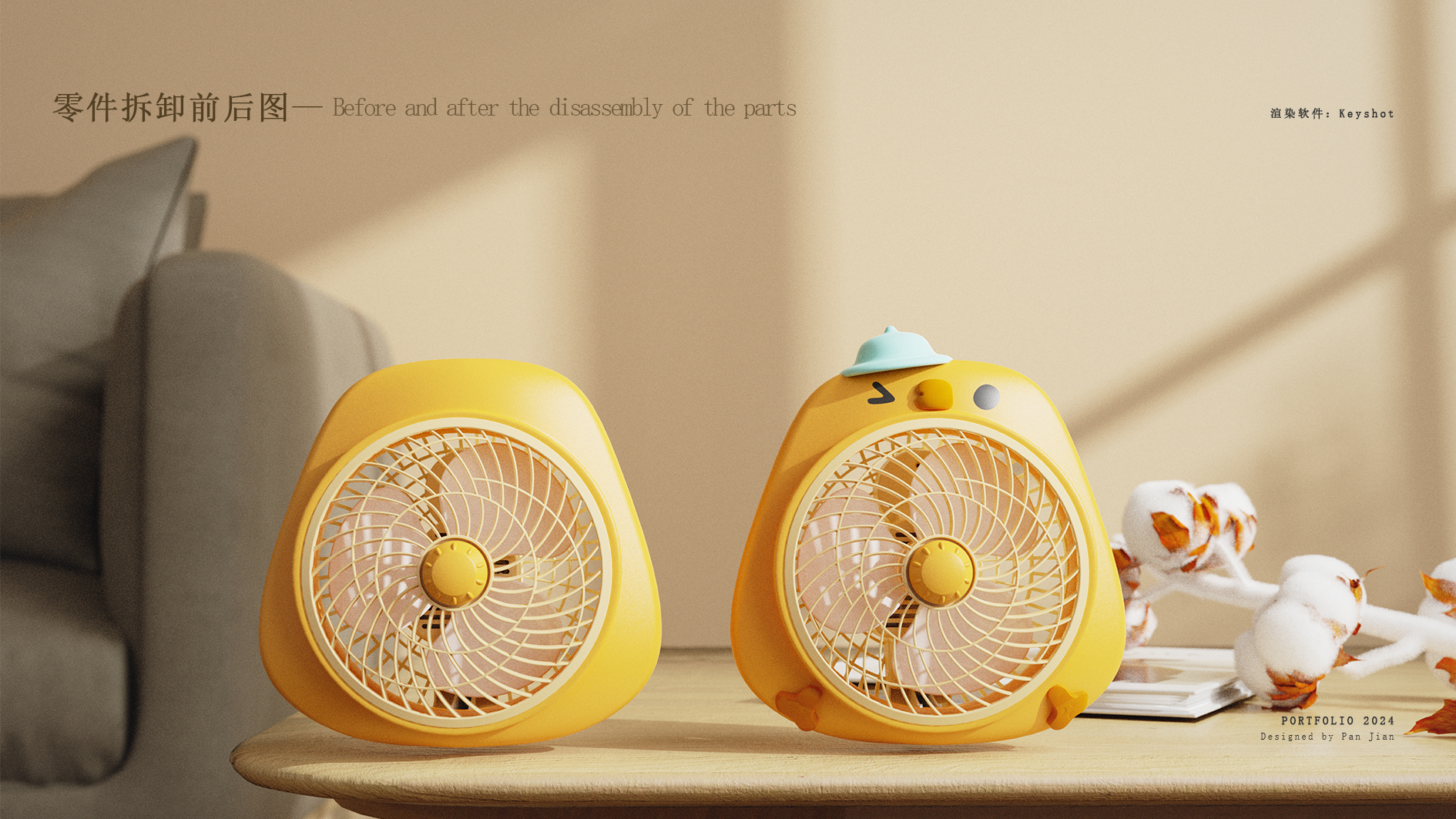 Pan Jian-Works Collection (Looking for Internship)，