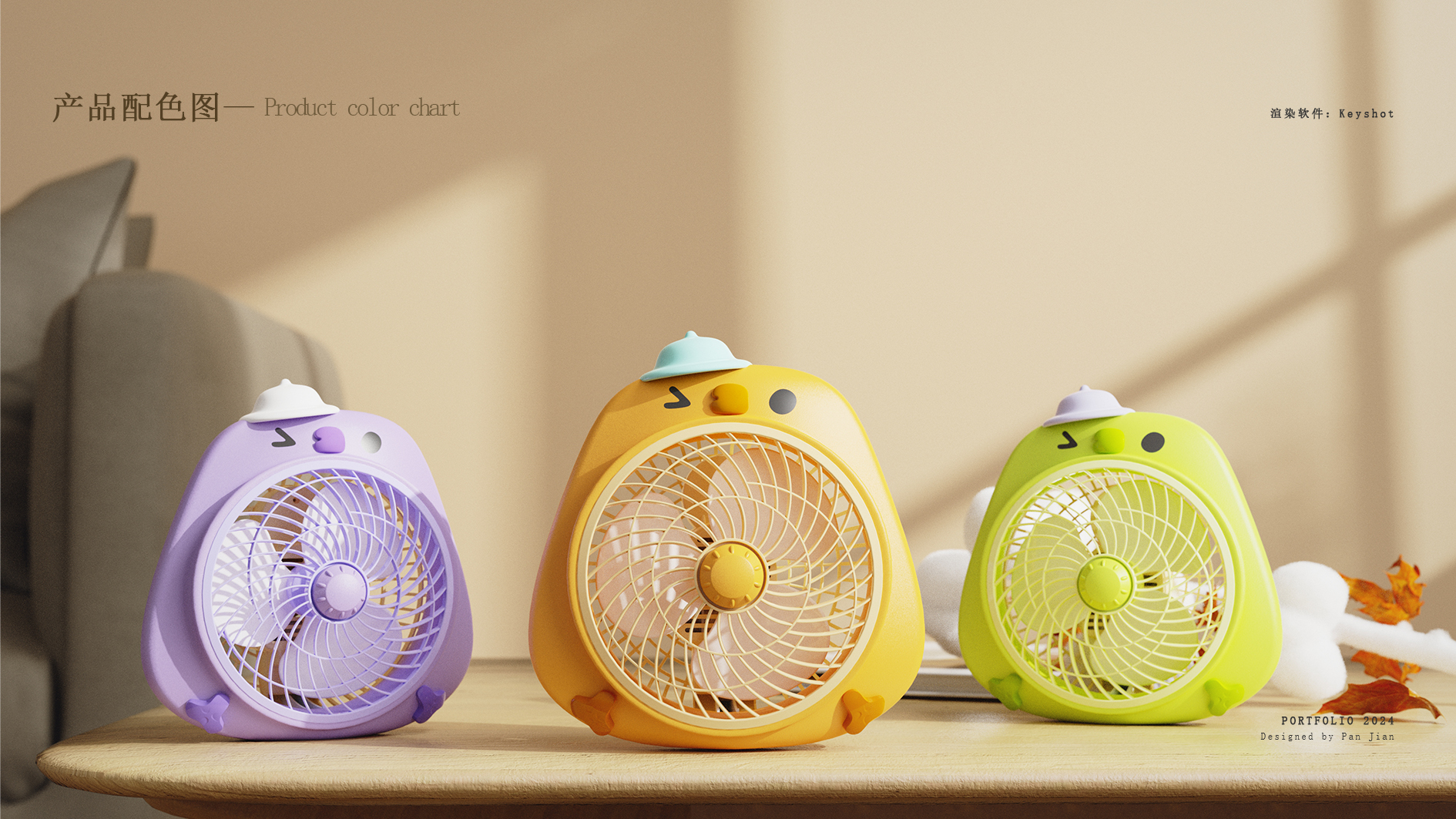 Pan Jian-Works Collection (Looking for Internship)，