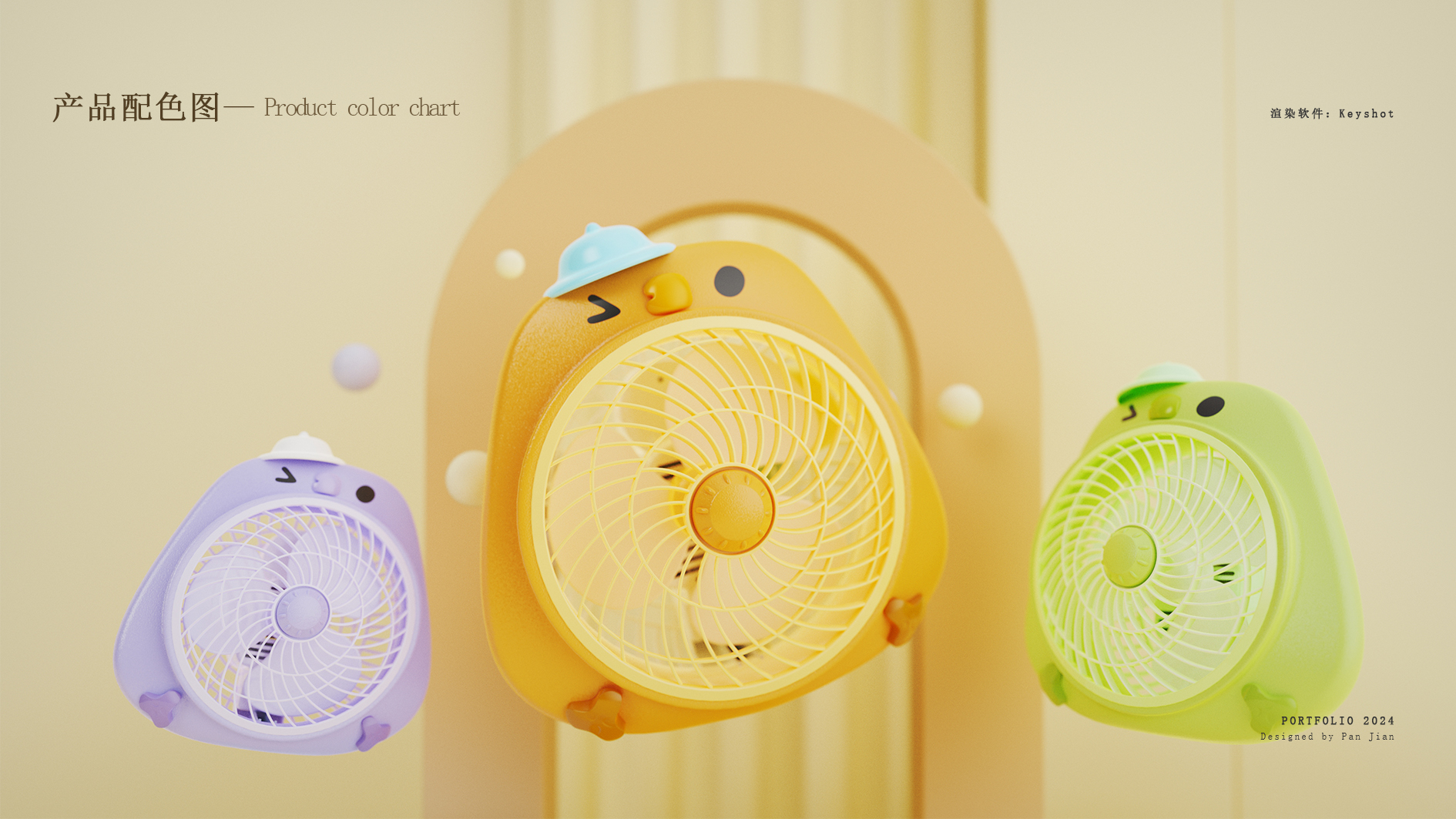 Pan Jian-Works Collection (Looking for Internship)，