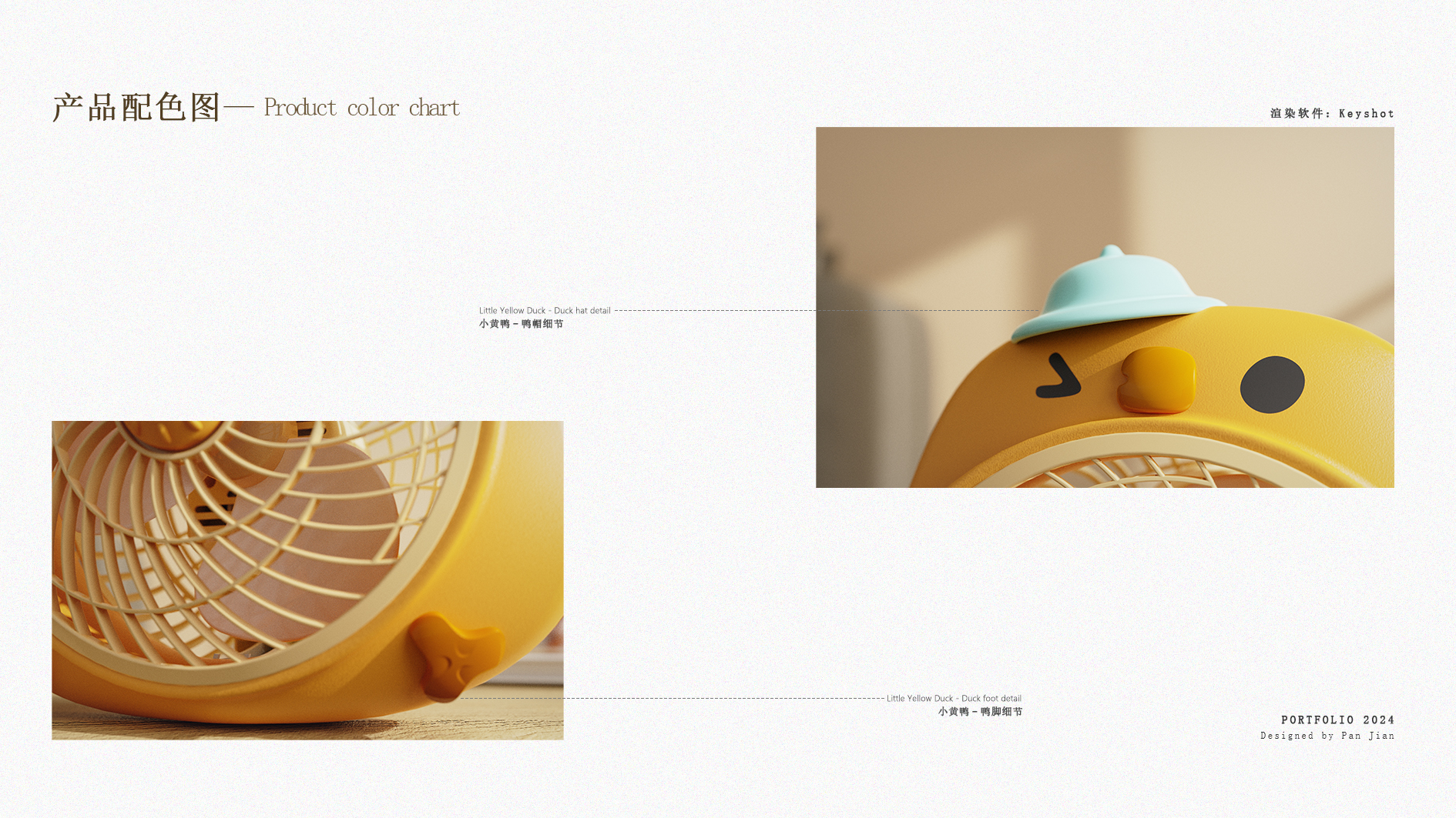 Pan Jian-Works Collection (Looking for Internship)，