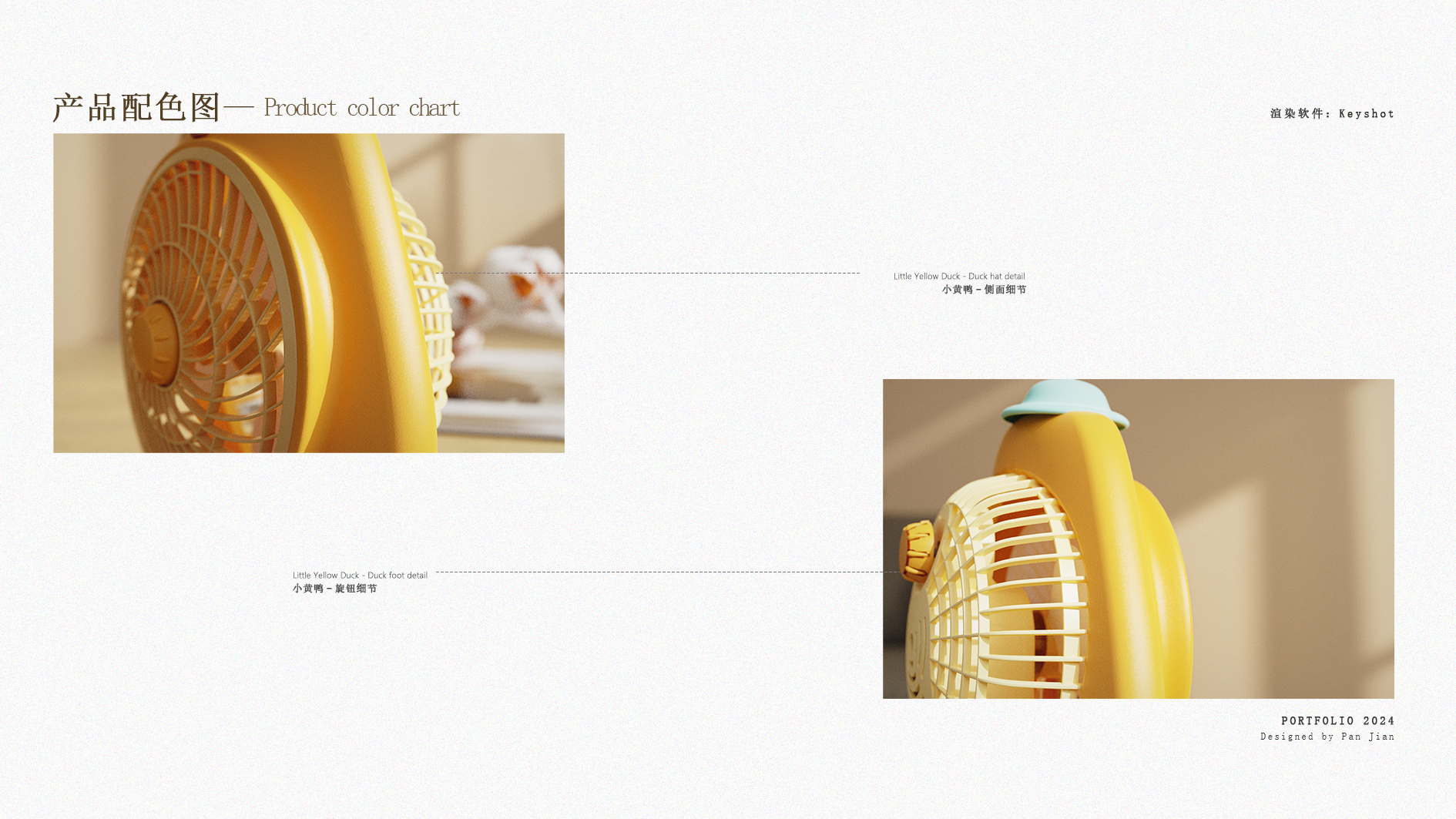 Pan Jian-Works Collection (Looking for Internship)，