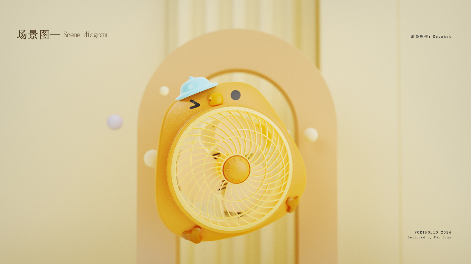 Pan Jian-Works Collection (Looking for Internship)，