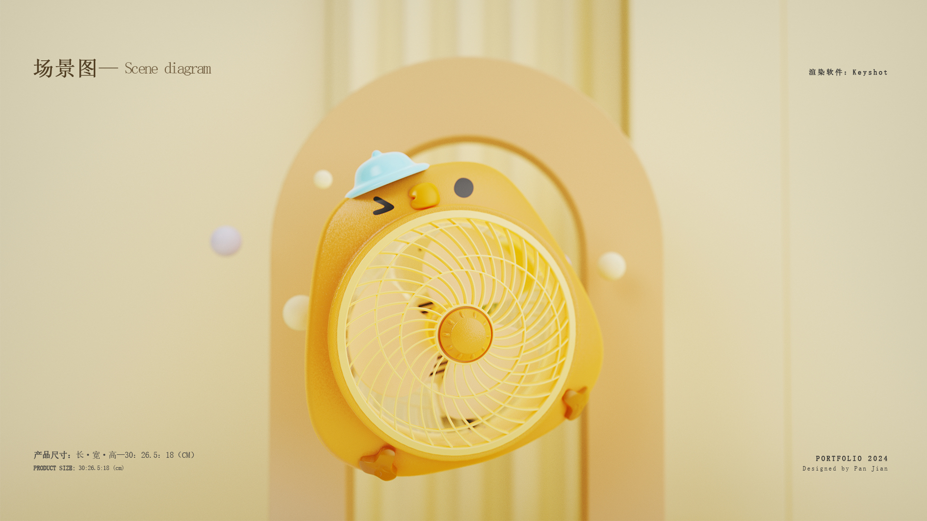 Pan Jian-Works Collection (Looking for Internship)，