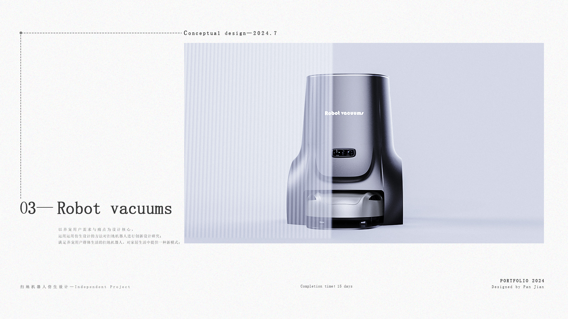 Pan Jian-Works Collection (Looking for Internship)，