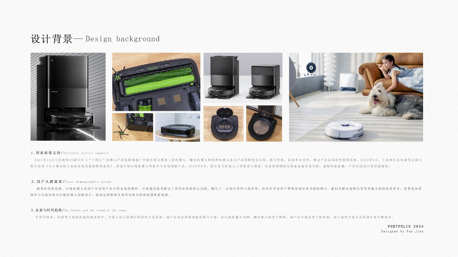 Pan Jian-Works Collection (Looking for Internship)，