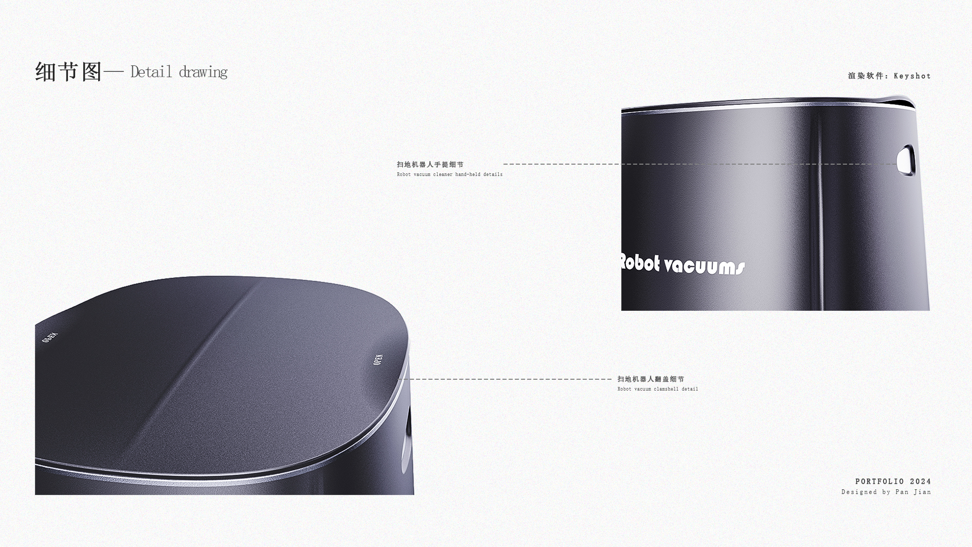 Pan Jian-Works Collection (Looking for Internship)，