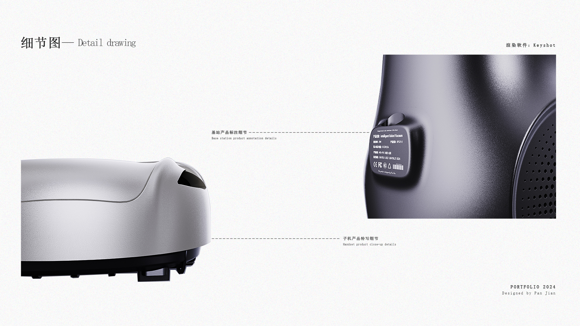 Pan Jian-Works Collection (Looking for Internship)，