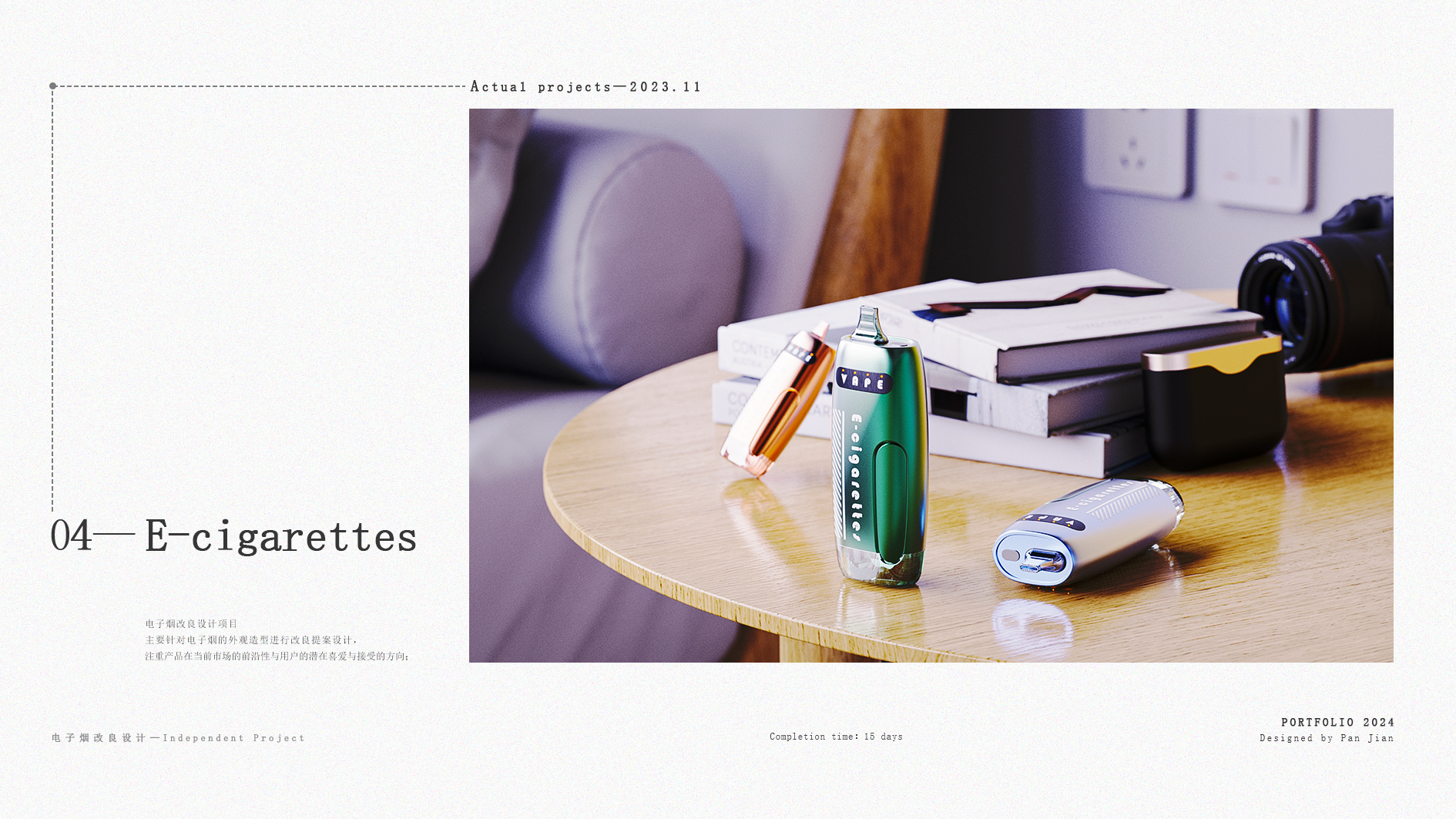 Pan Jian-Works Collection (Looking for Internship)，