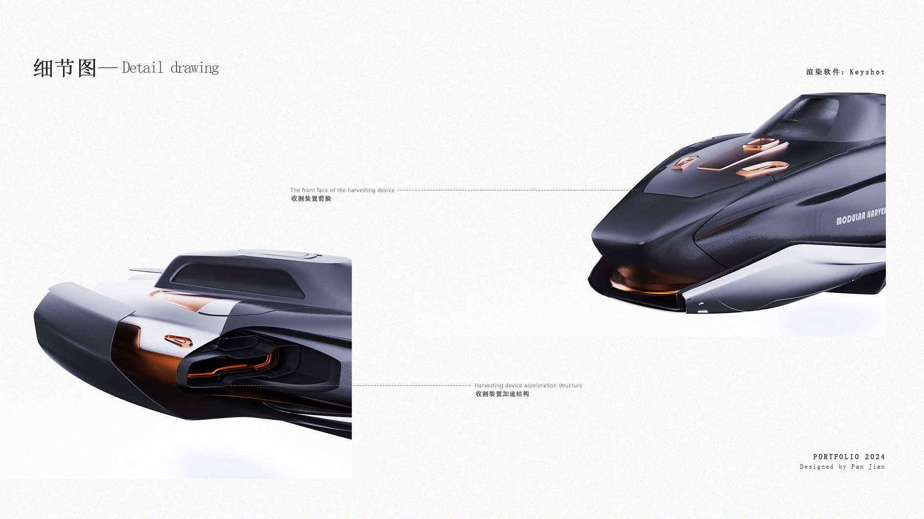 Pan Jian-Works Collection (Looking for Internship)，