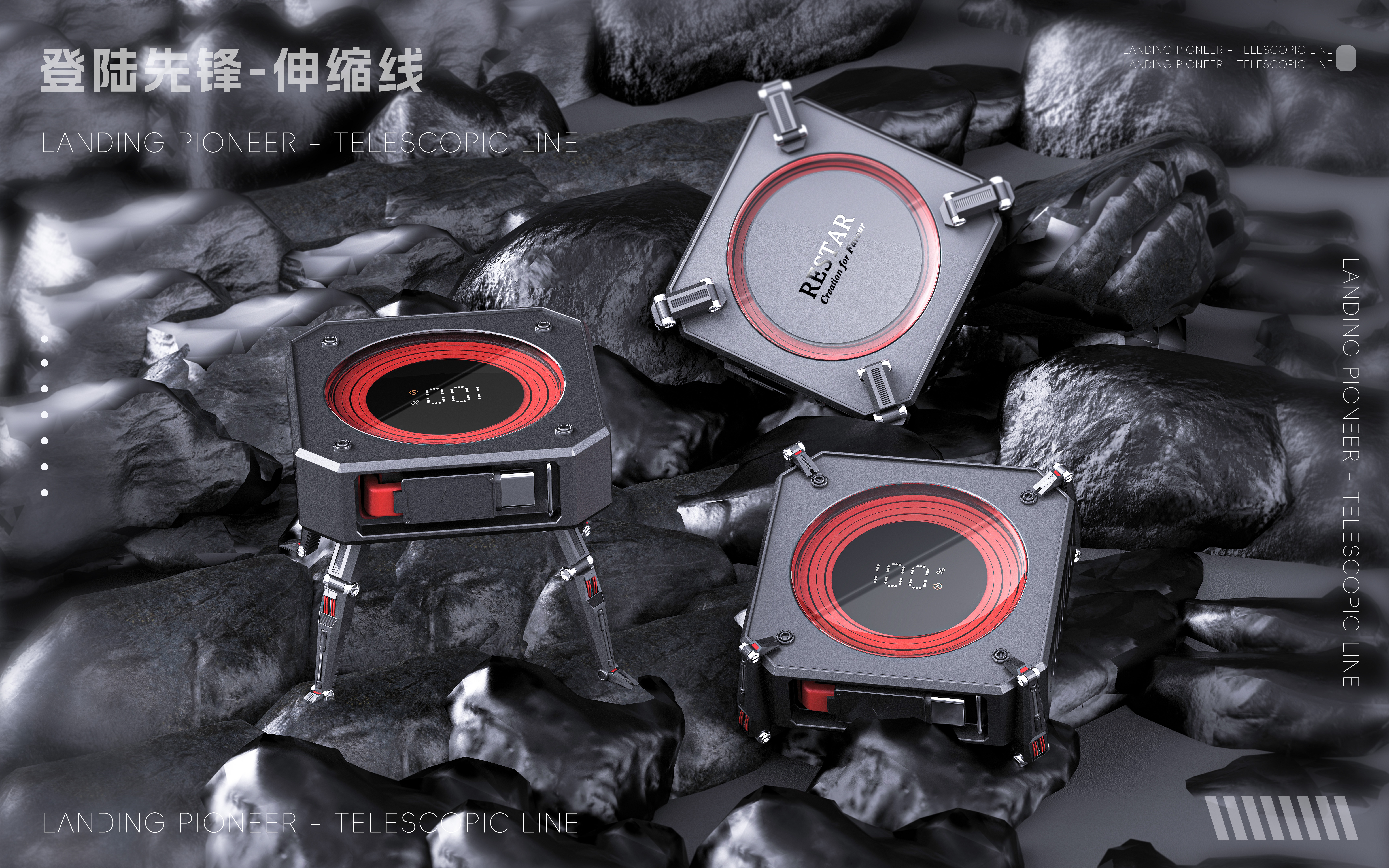 Data line; Telescopic line; 3c; Mecha; Technology; Machinery，