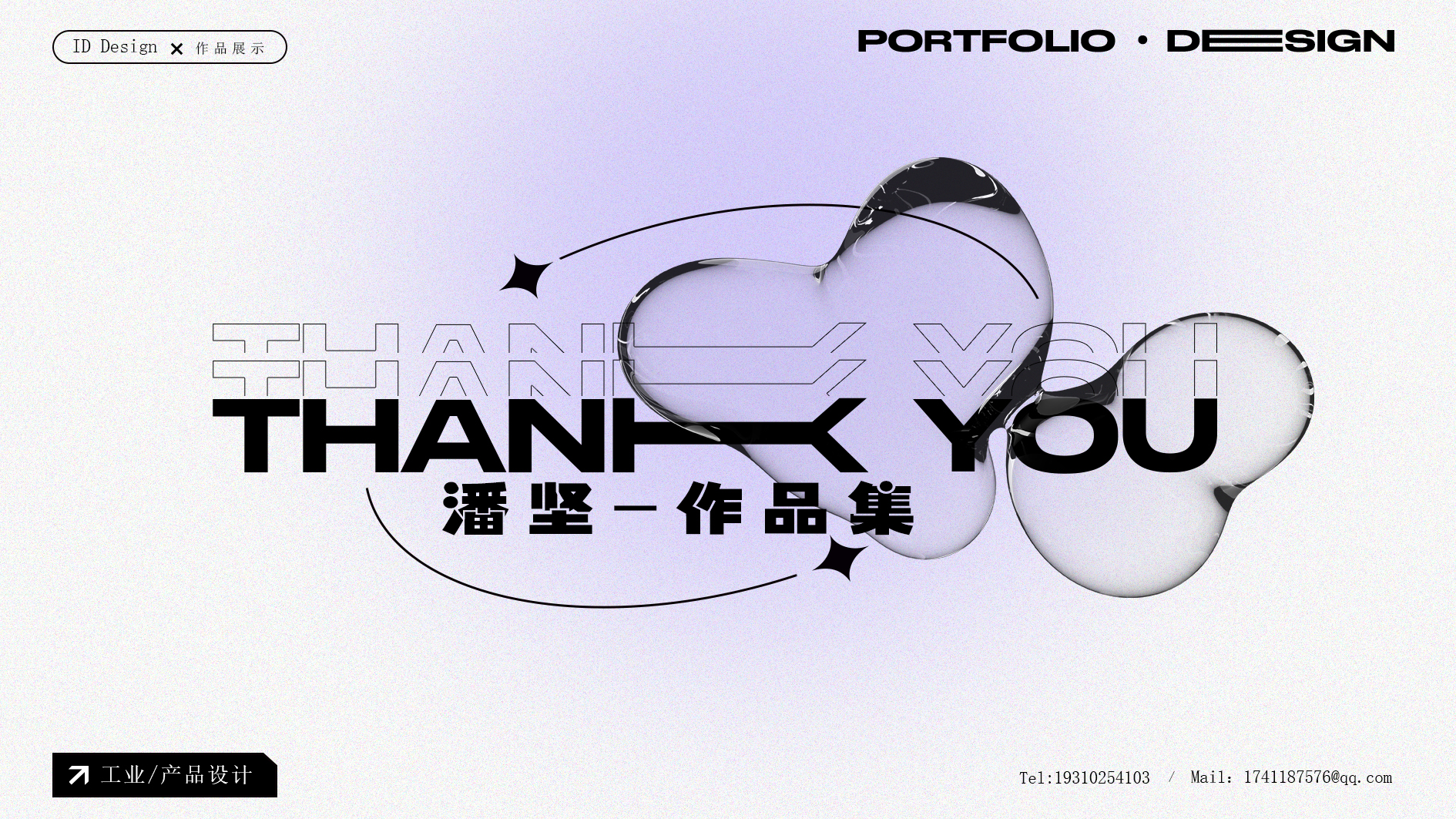 Pan Jian-Works Collection (Looking for Internship)，