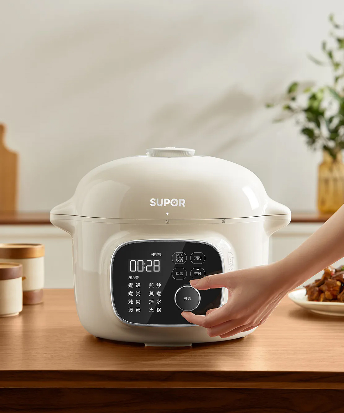 Electric pressure cooker，