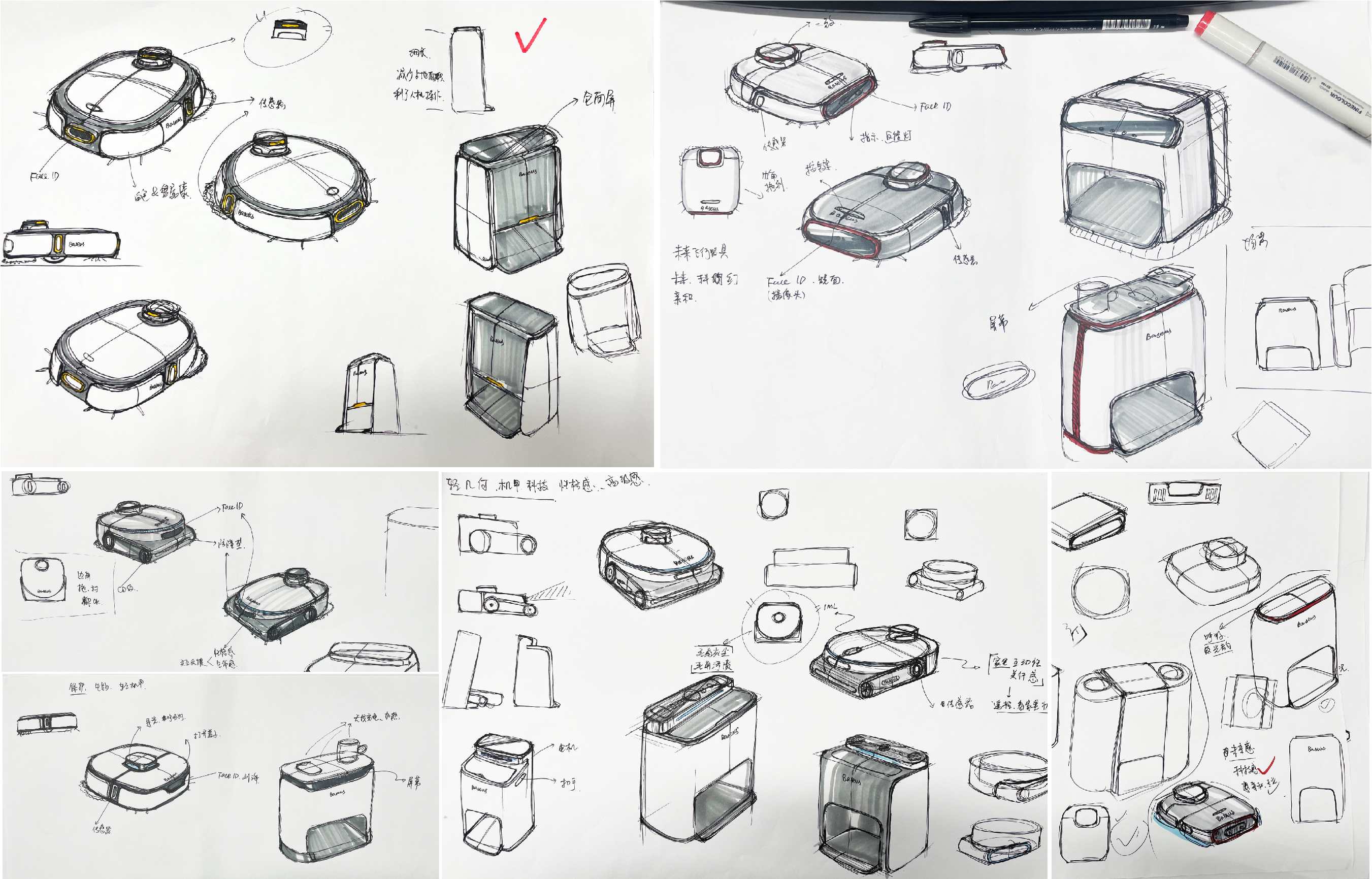 Sweeping robot，Household products，Beisi，Product Design from 0-1，