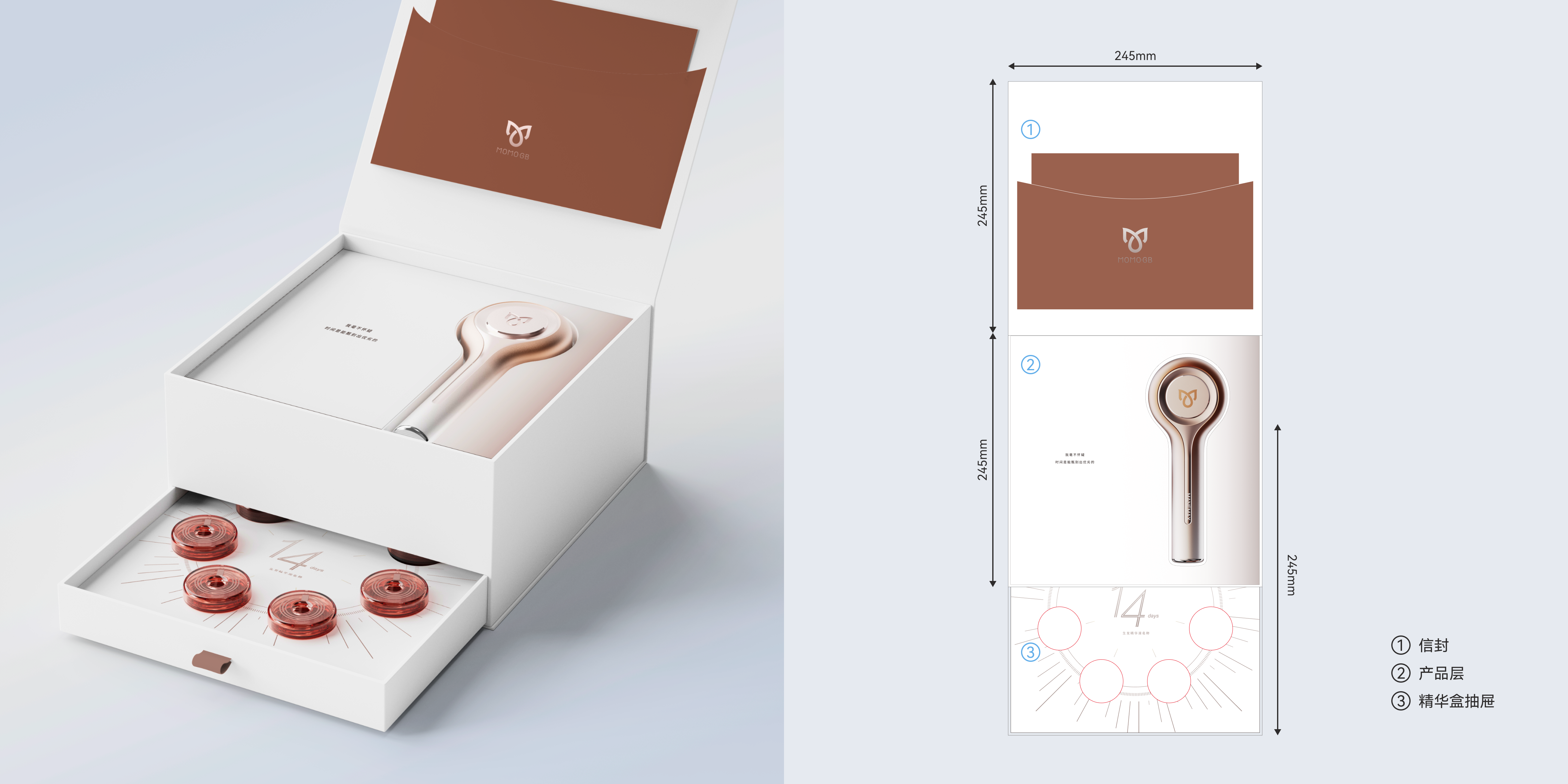 product design，Beauty care，Intelligent products，Light luxury，