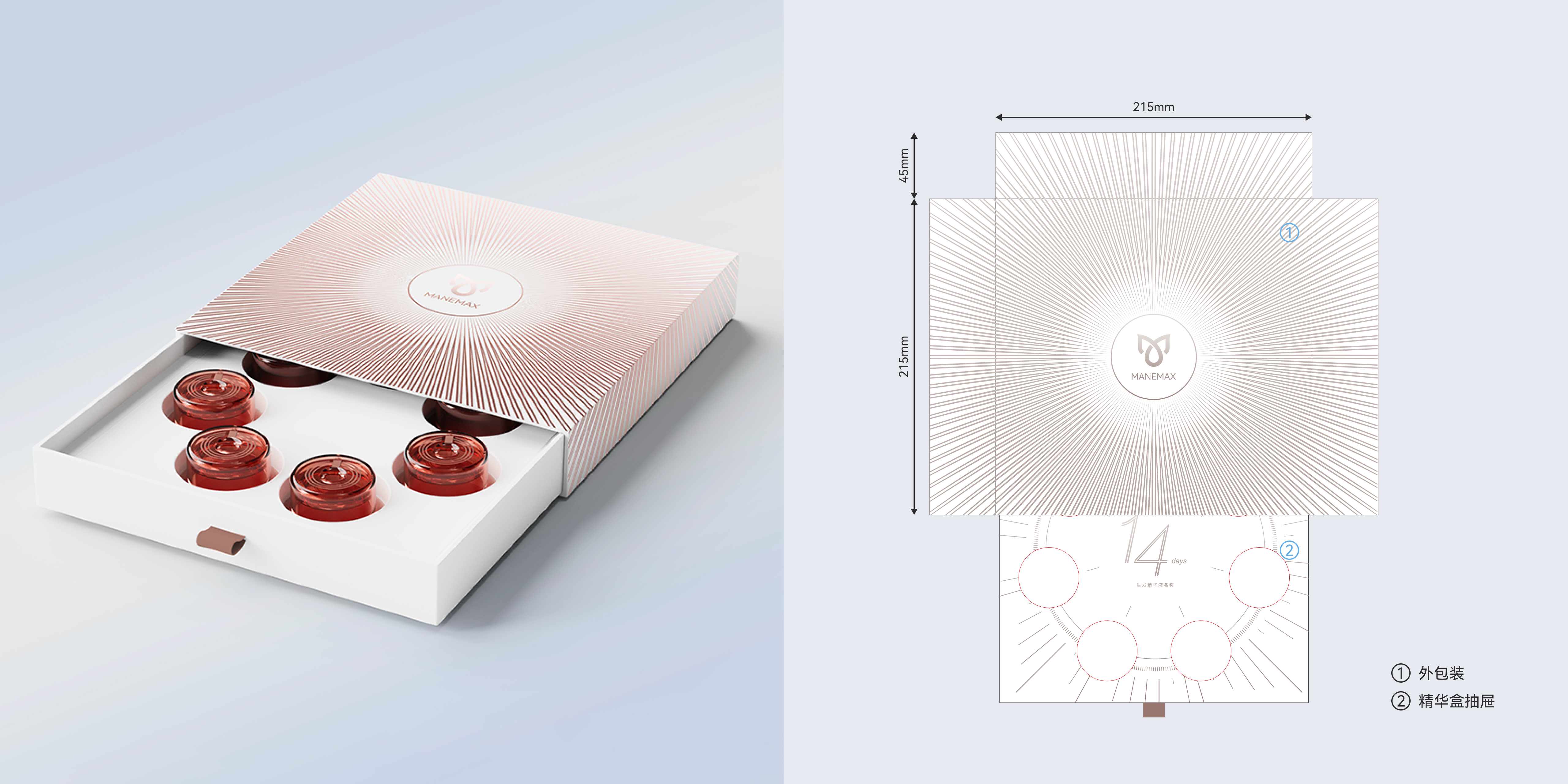 product design，Beauty care，Intelligent products，Light luxury，