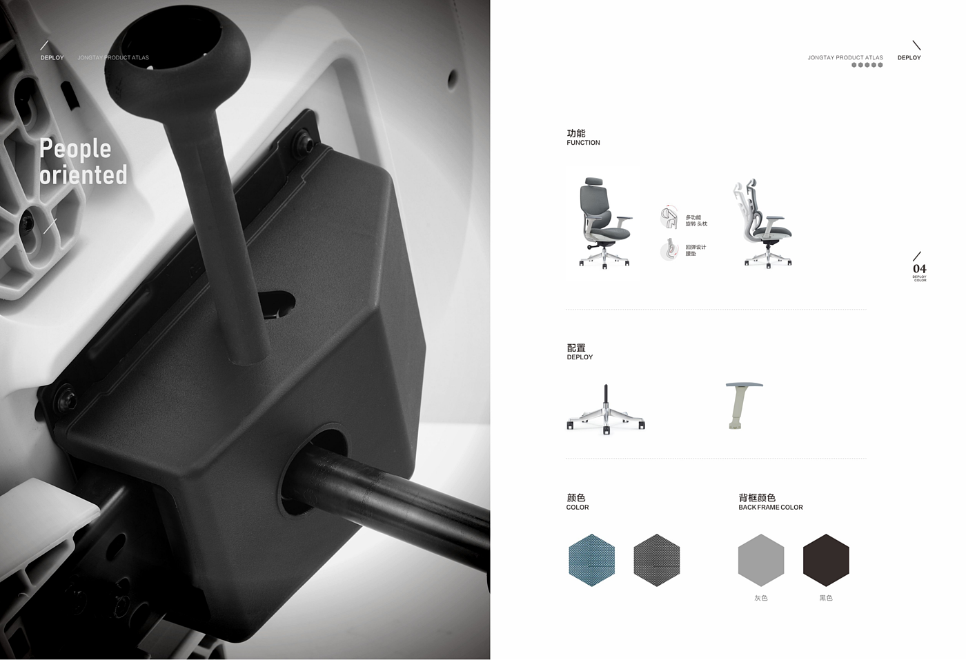 Cooperation and Exchange Micro-Fdhdesign，