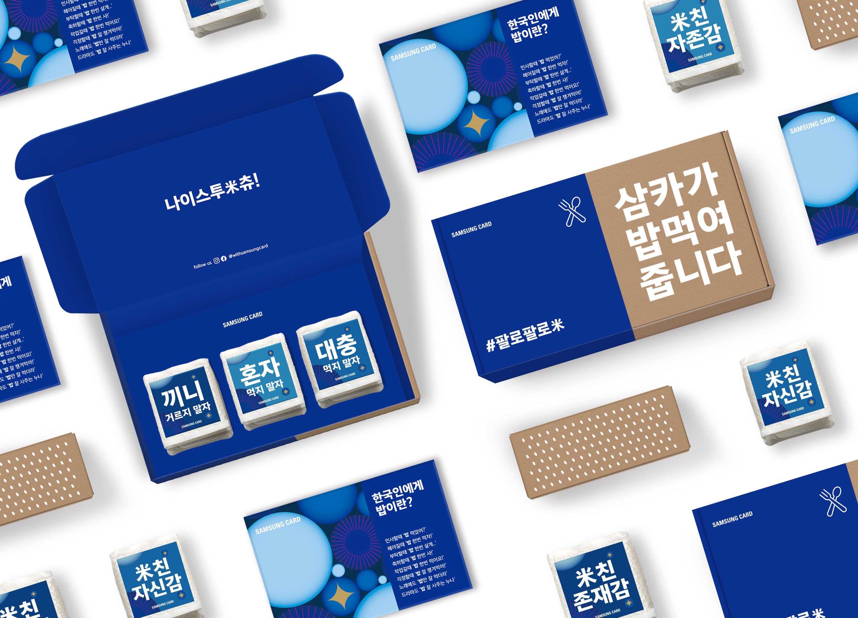 pandemic，face，samsung，Local，farmer，SNS，