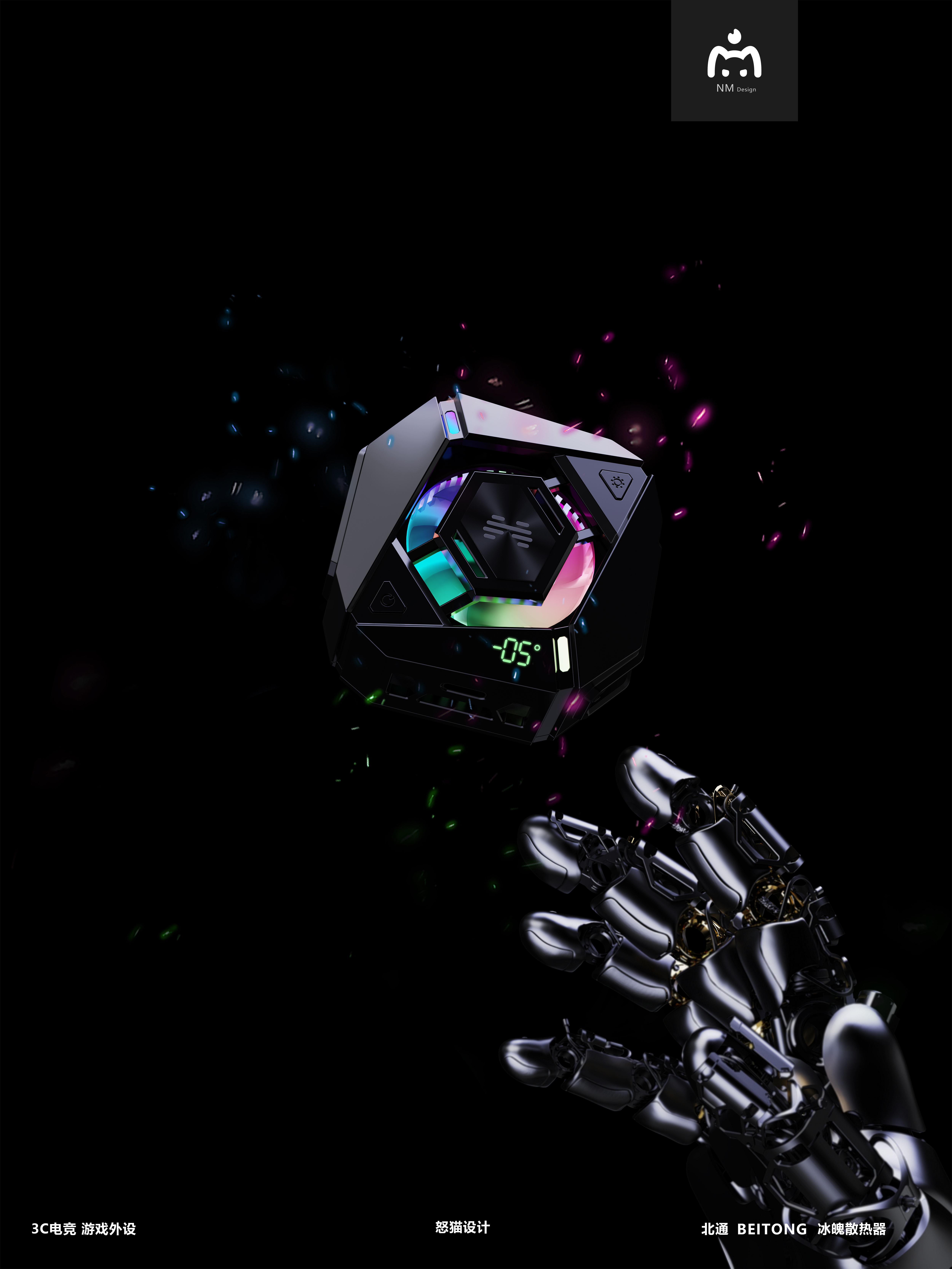 3C digital，Mobile peripheral，radiator，