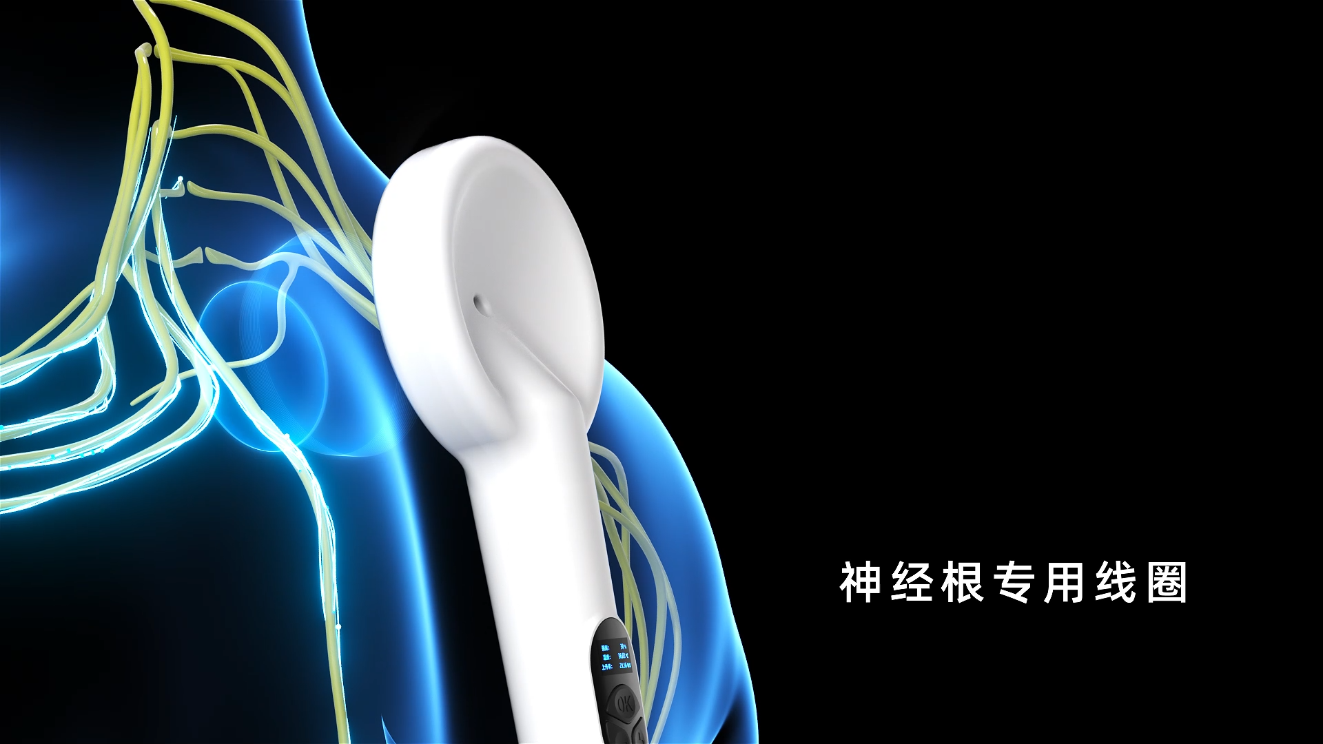 transcranial magnetic，medical apparatus and instruments，Product introduction，TMS，