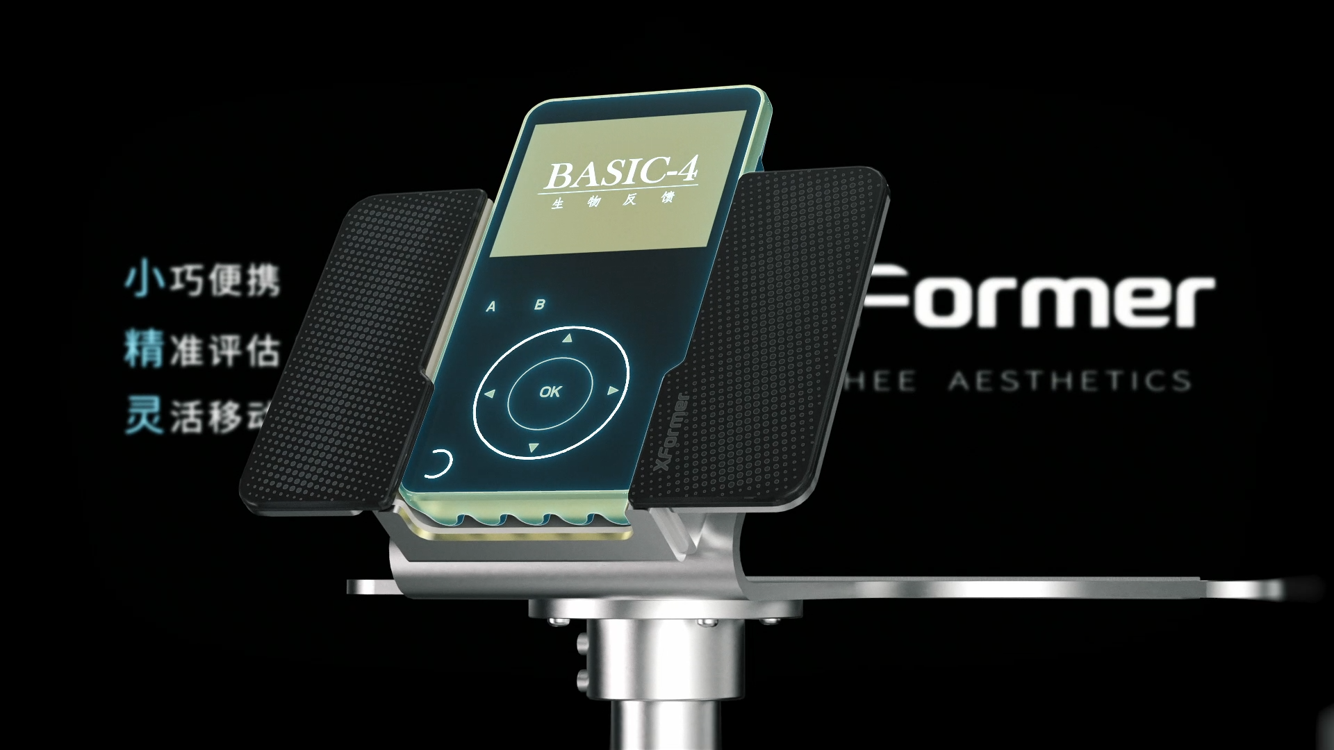 biofeedback，medical apparatus and instruments，Product introduction，