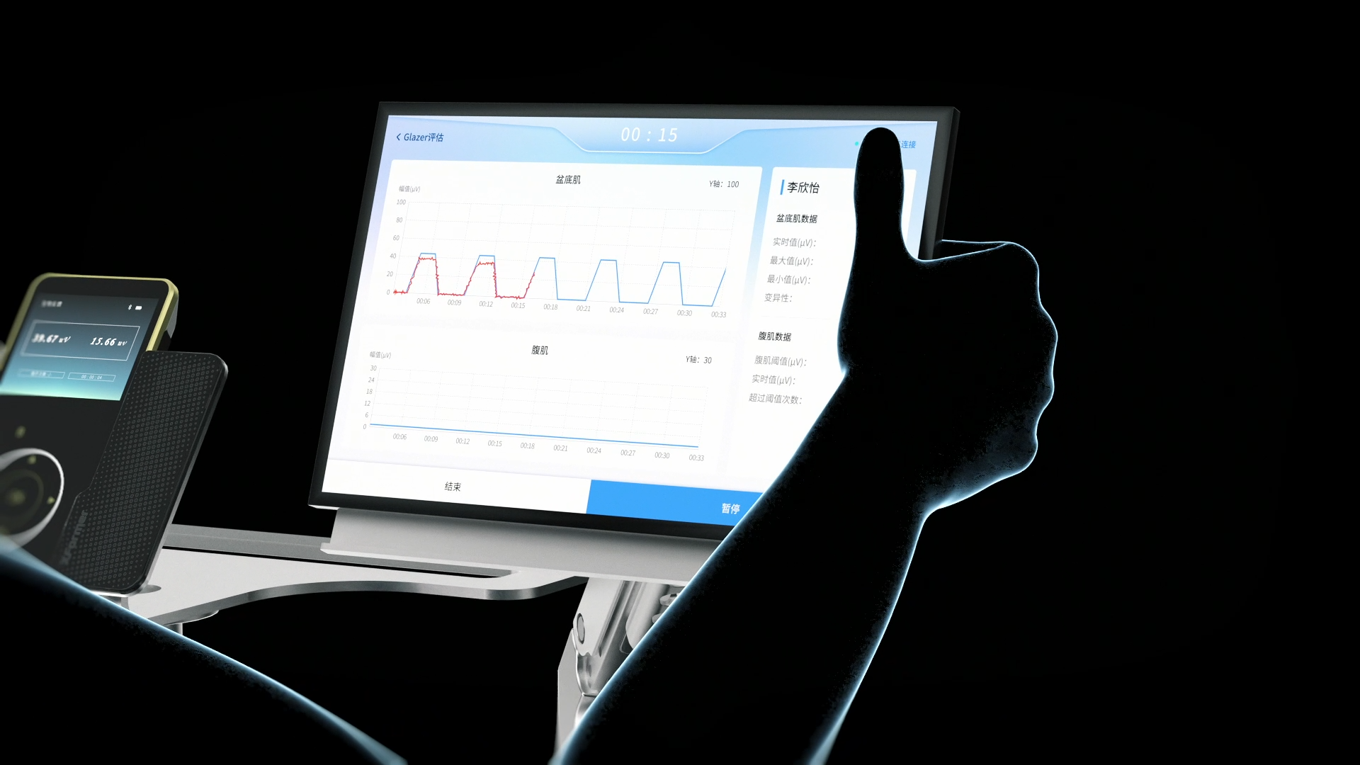 biofeedback，medical apparatus and instruments，Product introduction，