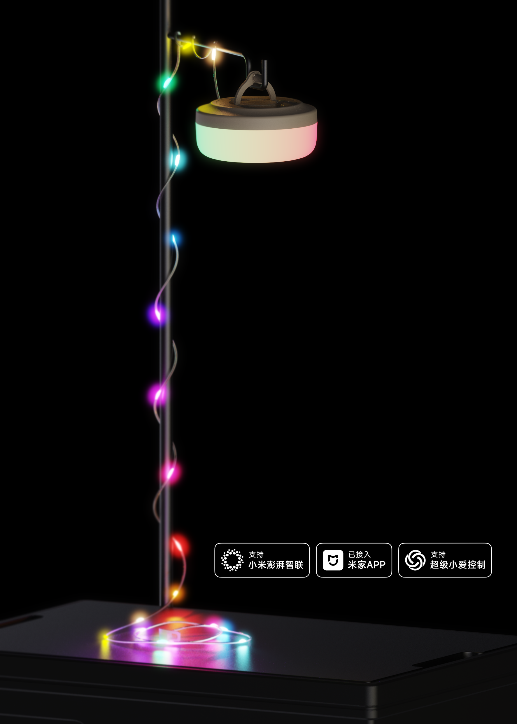 NATO nextool，Exquisite camping，Xiaomi Crowdfunding，Smart home，lighting，Atmosphere lamp，Camp lamp，Little Love，