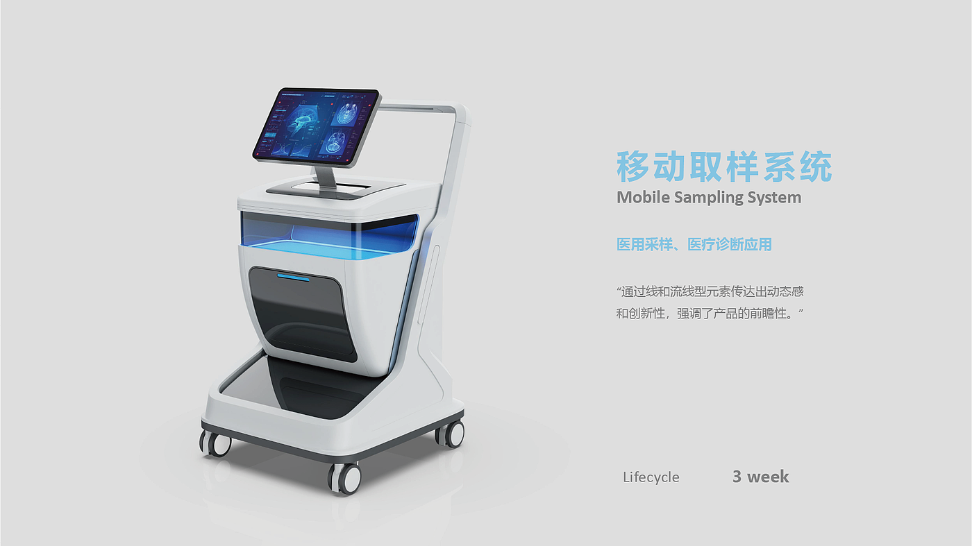 Medical equipment，industrial design，product design，midjourney，ai，Product rendering，