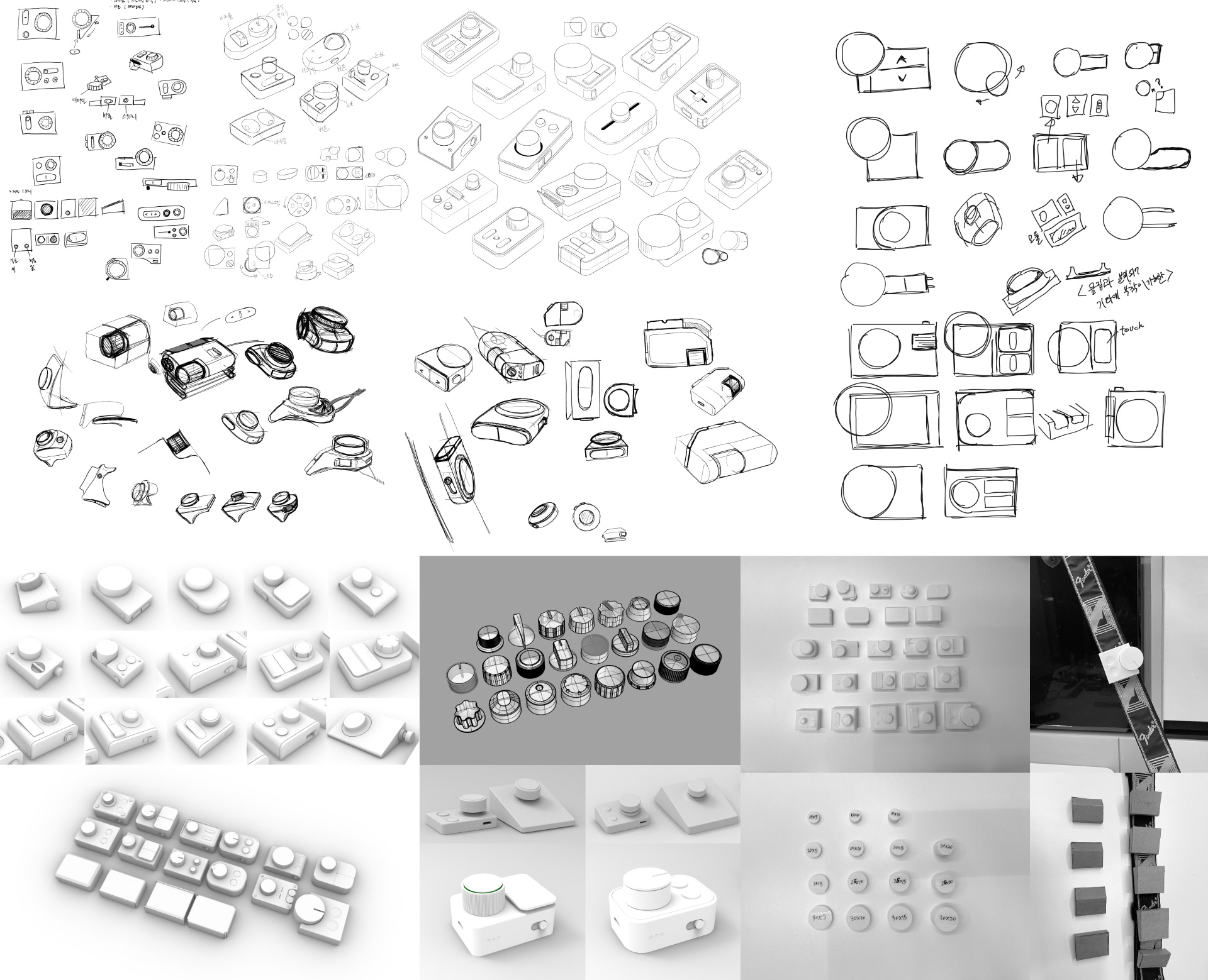 Industrial Design, Rendering, Medical, Beauty Instrument, Digital Products，