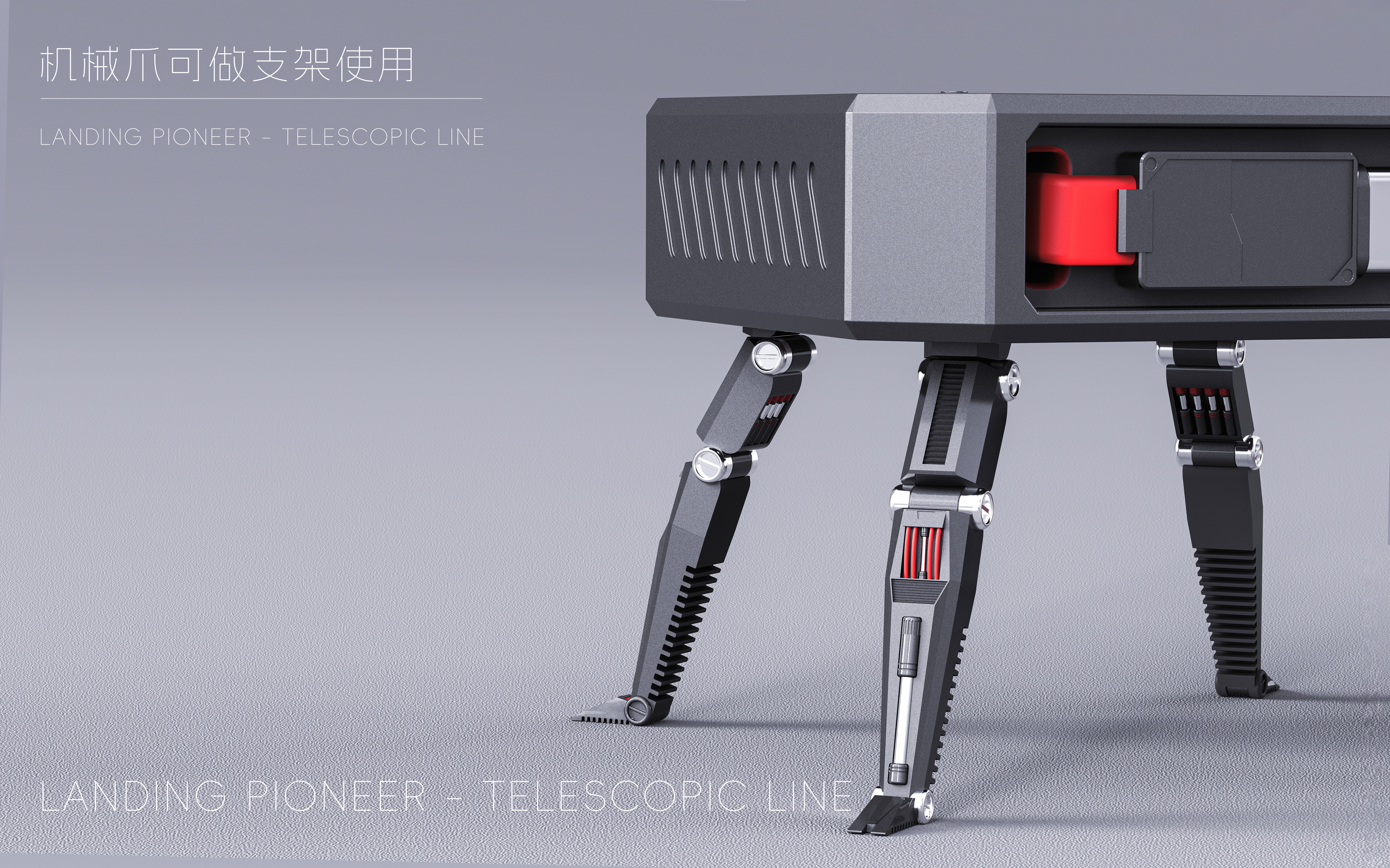 Data line; Telescopic line; 3c; Mecha; Technology; Machinery，