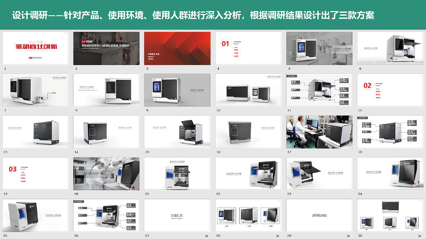 Automatic liquid separation system，Modern appearance，simple style ，Practical and efficient，Convenience button，