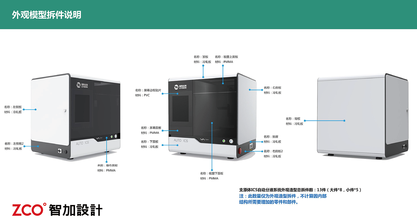 Automatic liquid separation system，Modern appearance，simple style ，Practical and efficient，Convenience button，