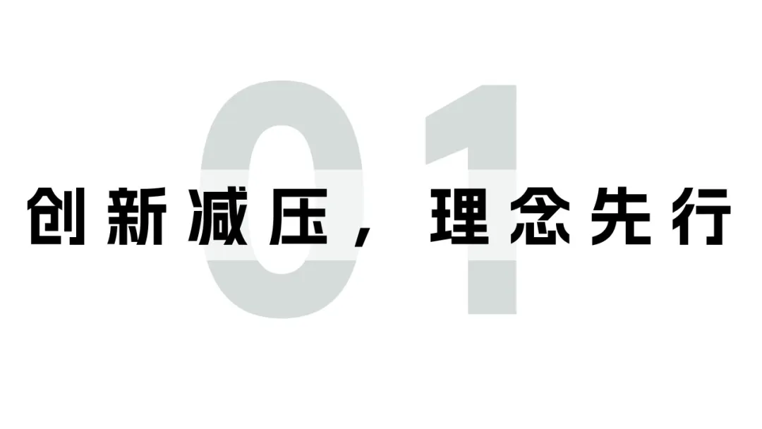 Galliver Design，product design，Decompression phone case，Mobile phone case design，