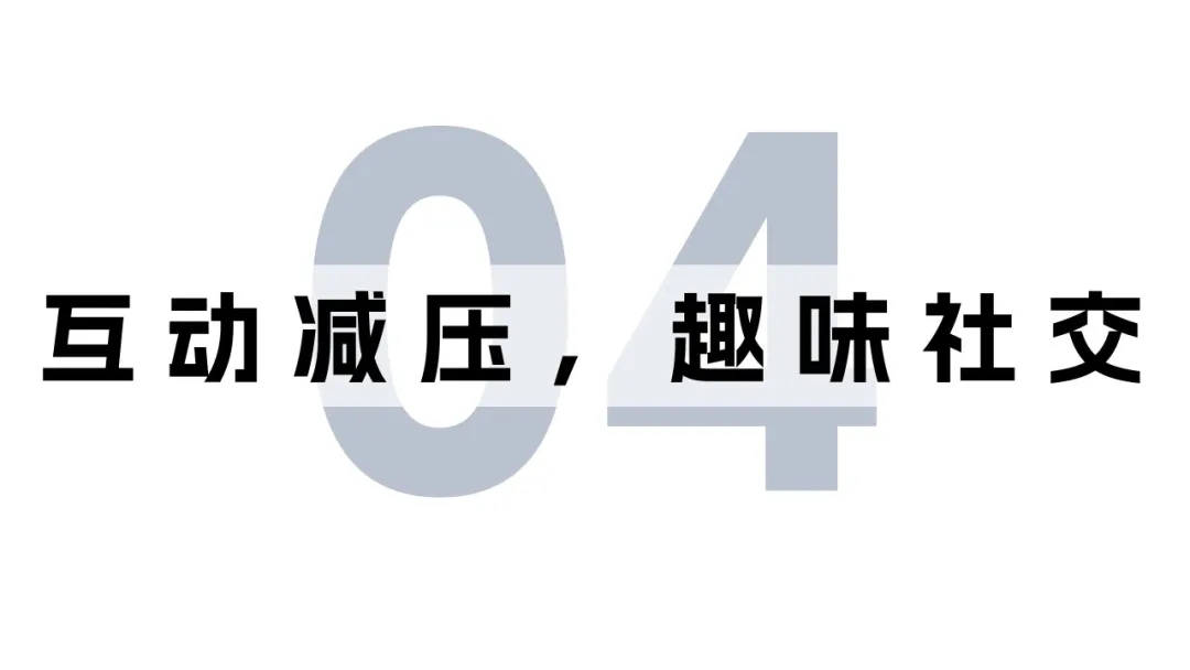 Galliver Design，product design，Decompression phone case，Mobile phone case design，