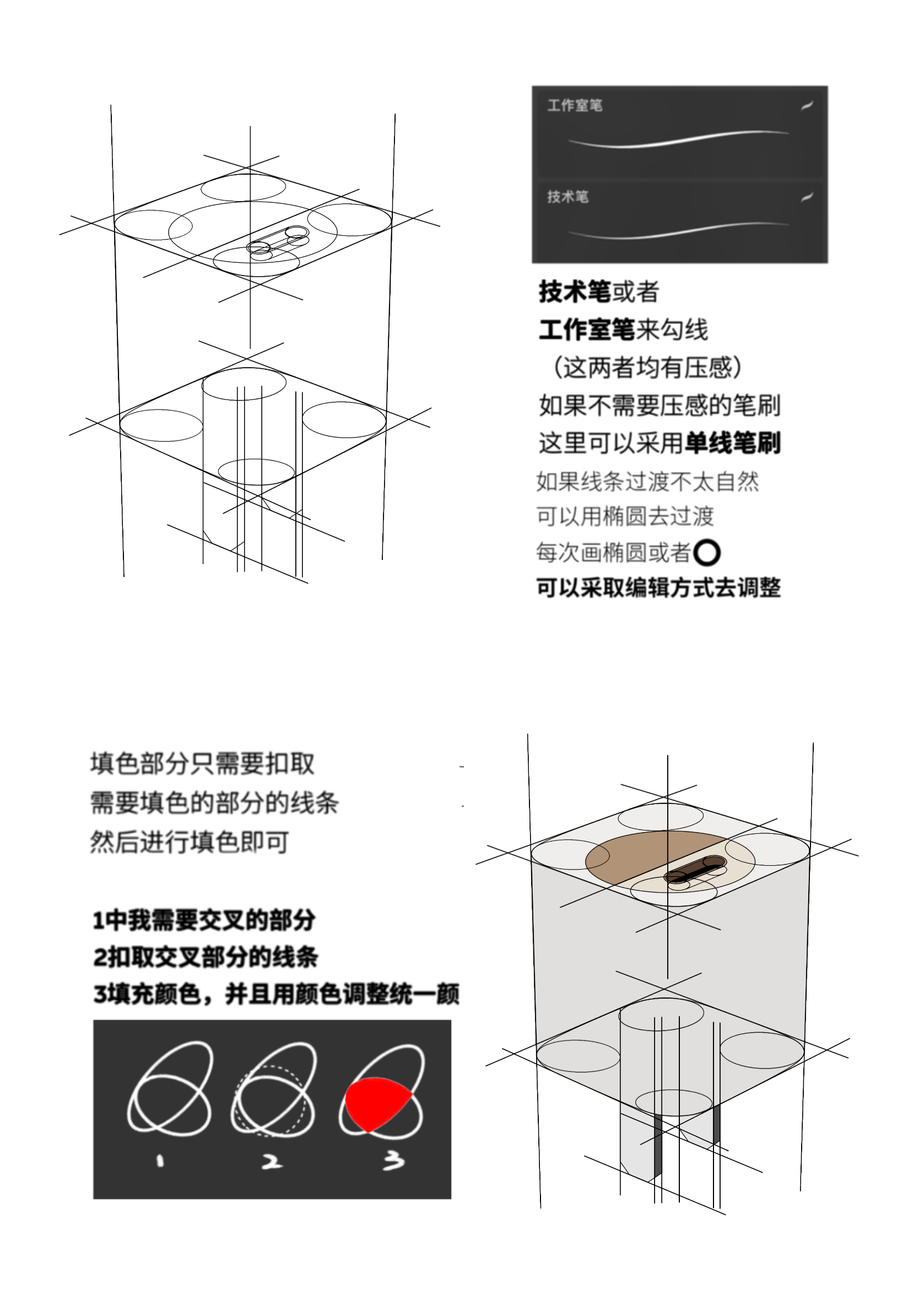 industrial design，Ubee ，Procreate，