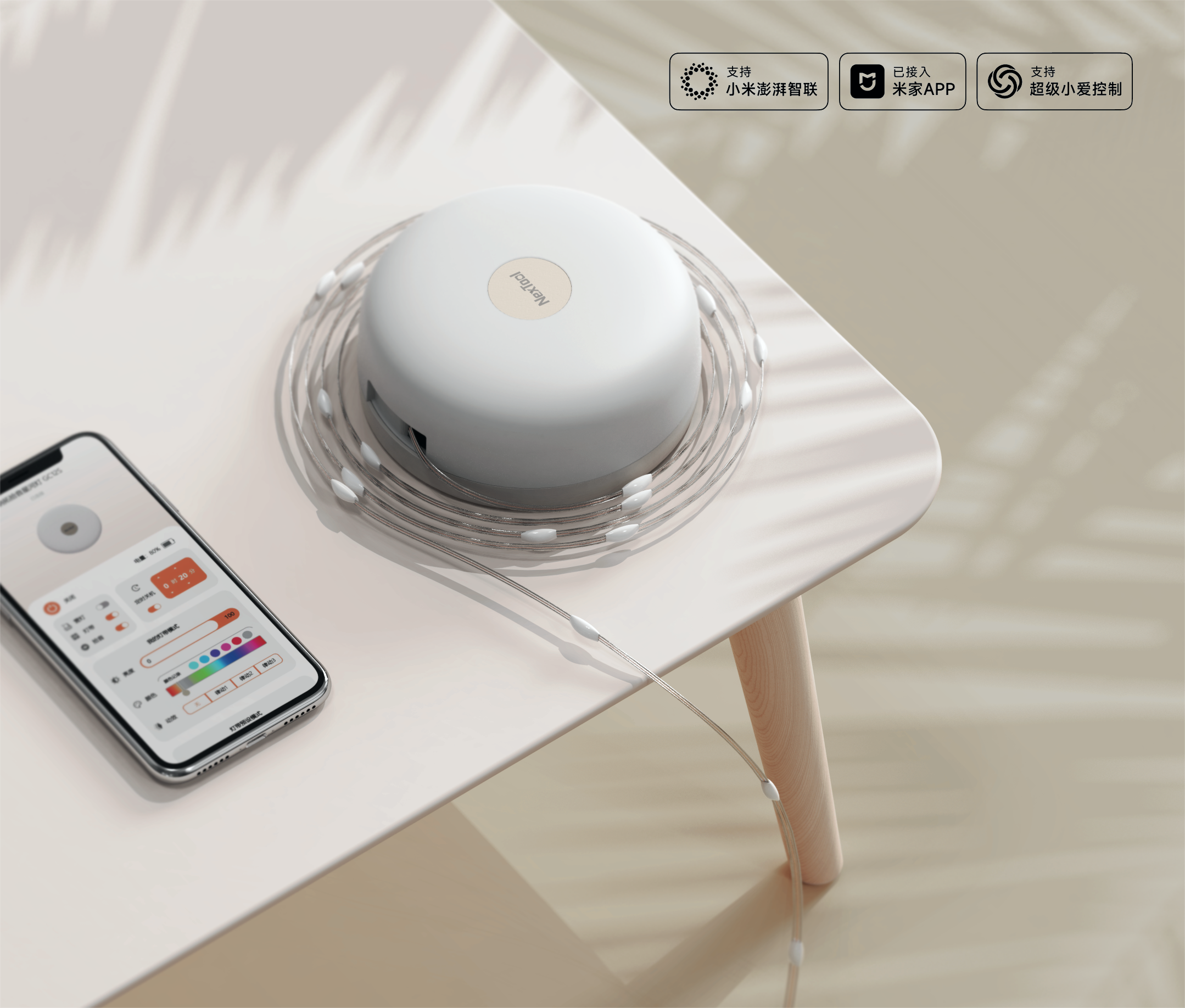 NATO nextool，Exquisite camping，Xiaomi Crowdfunding，Smart home，lighting，Atmosphere lamp，Camp lamp，Little Love，