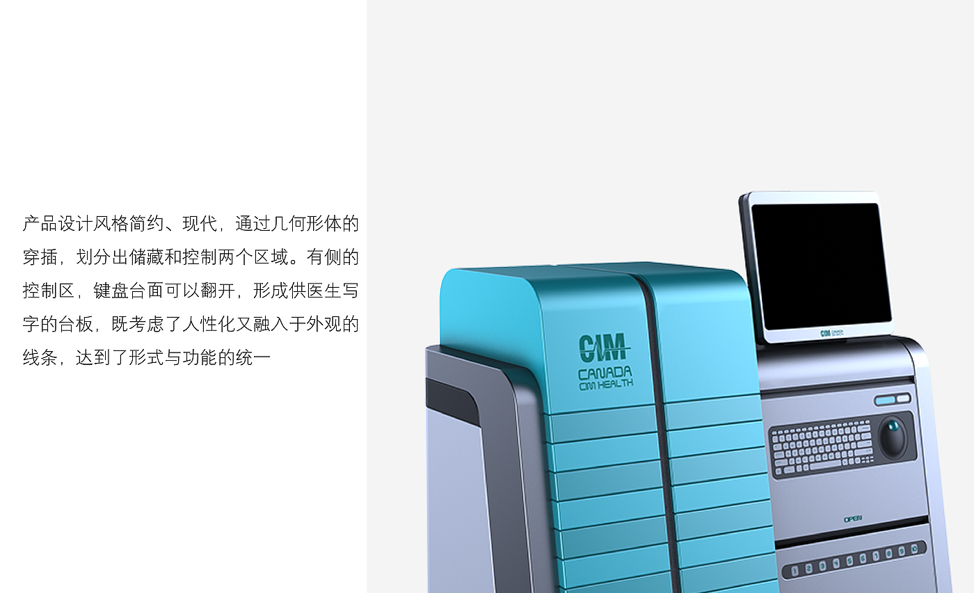 industrial design，product design，industrial design，product design，product，product，Design，Design，Health care，Health care，Medical products，Medical products，monitoring system，monitoring system，Appearance design，Appearance design，