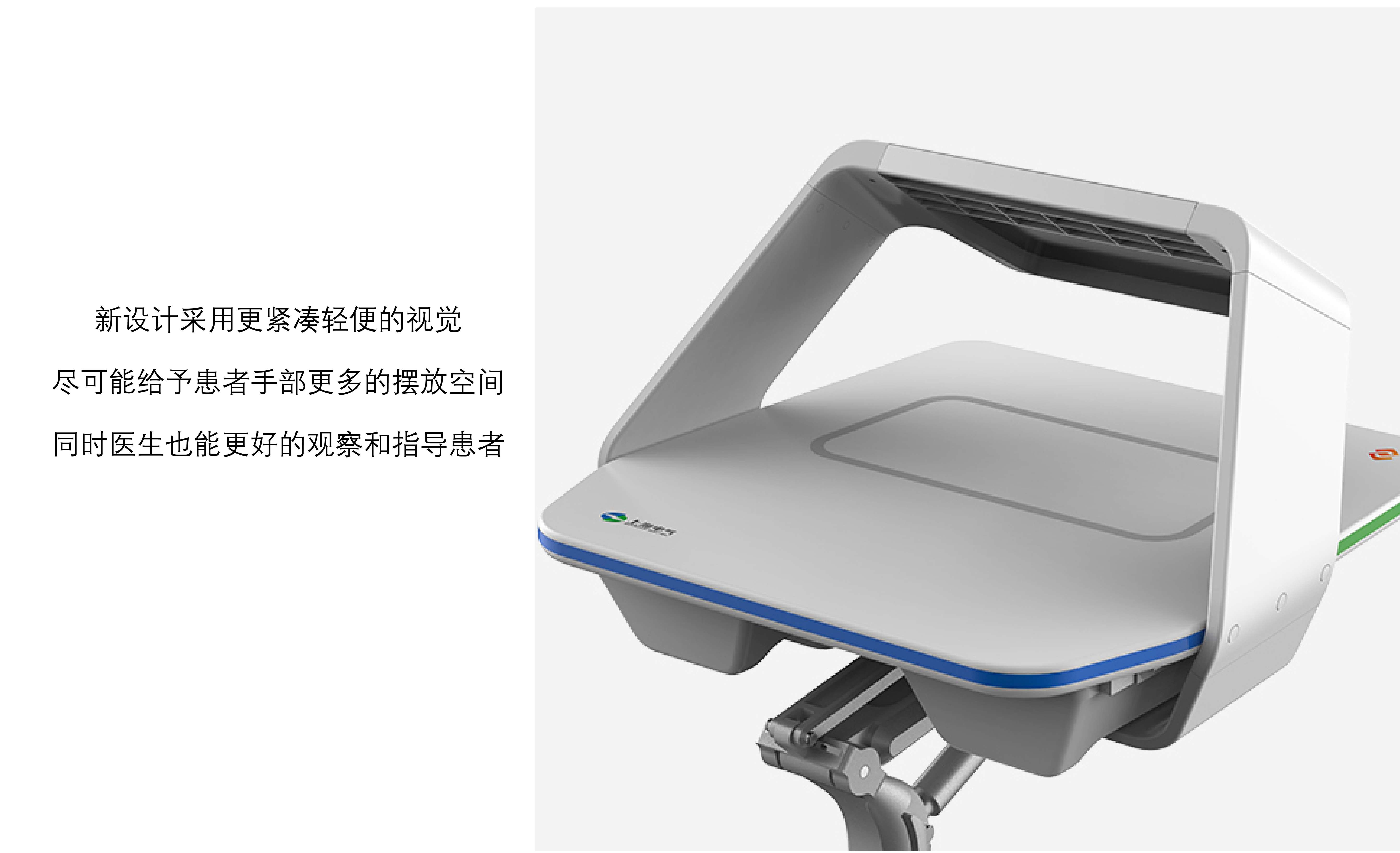 product design，industrial design，Appearance design，Design，product，Medical products，rehabilitation training，Rehabilitation equipment，