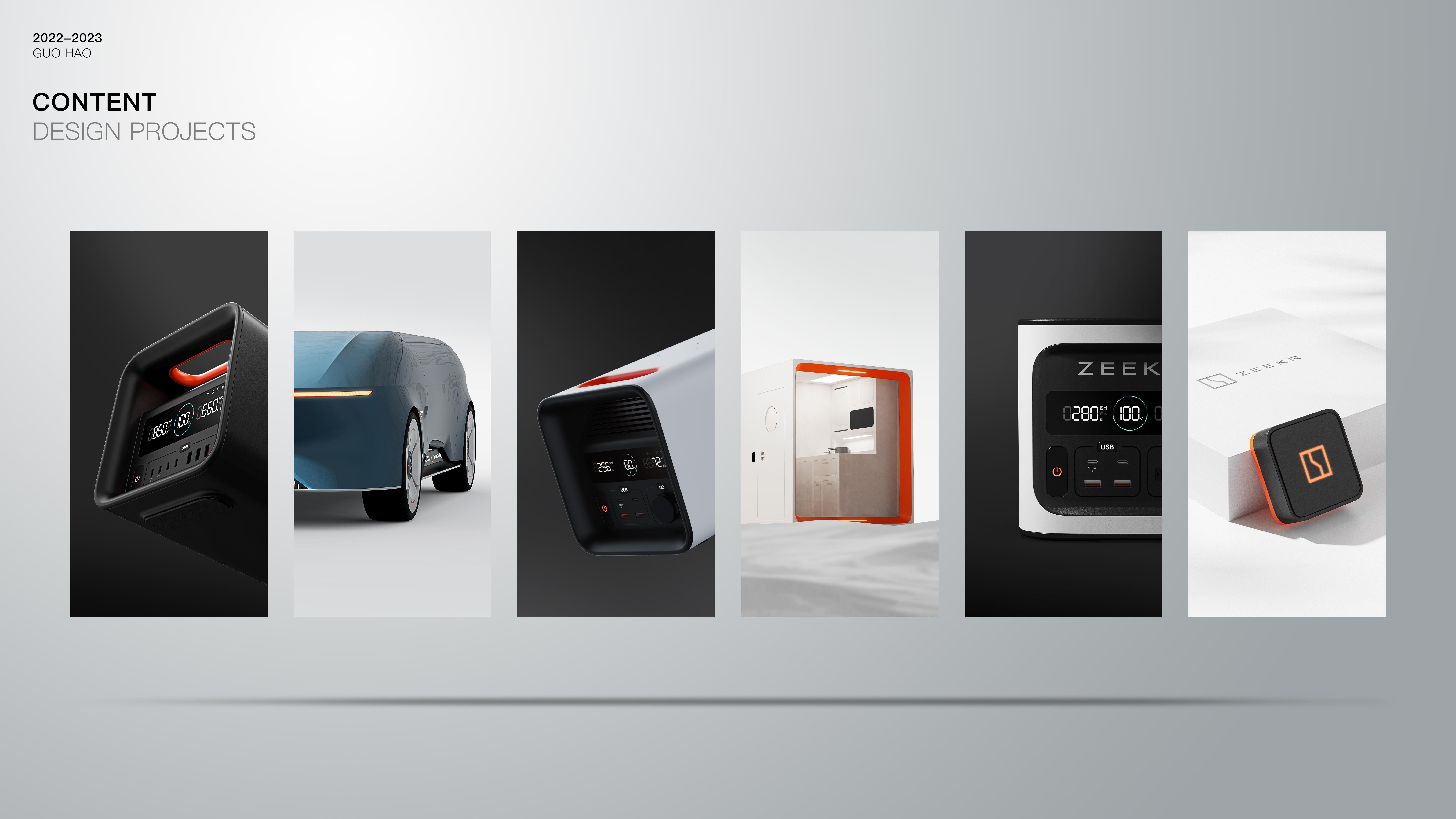 sample reels，industrial design，vehicle，portable source，Vehicle 3C，Product rendering，Lighting performance，