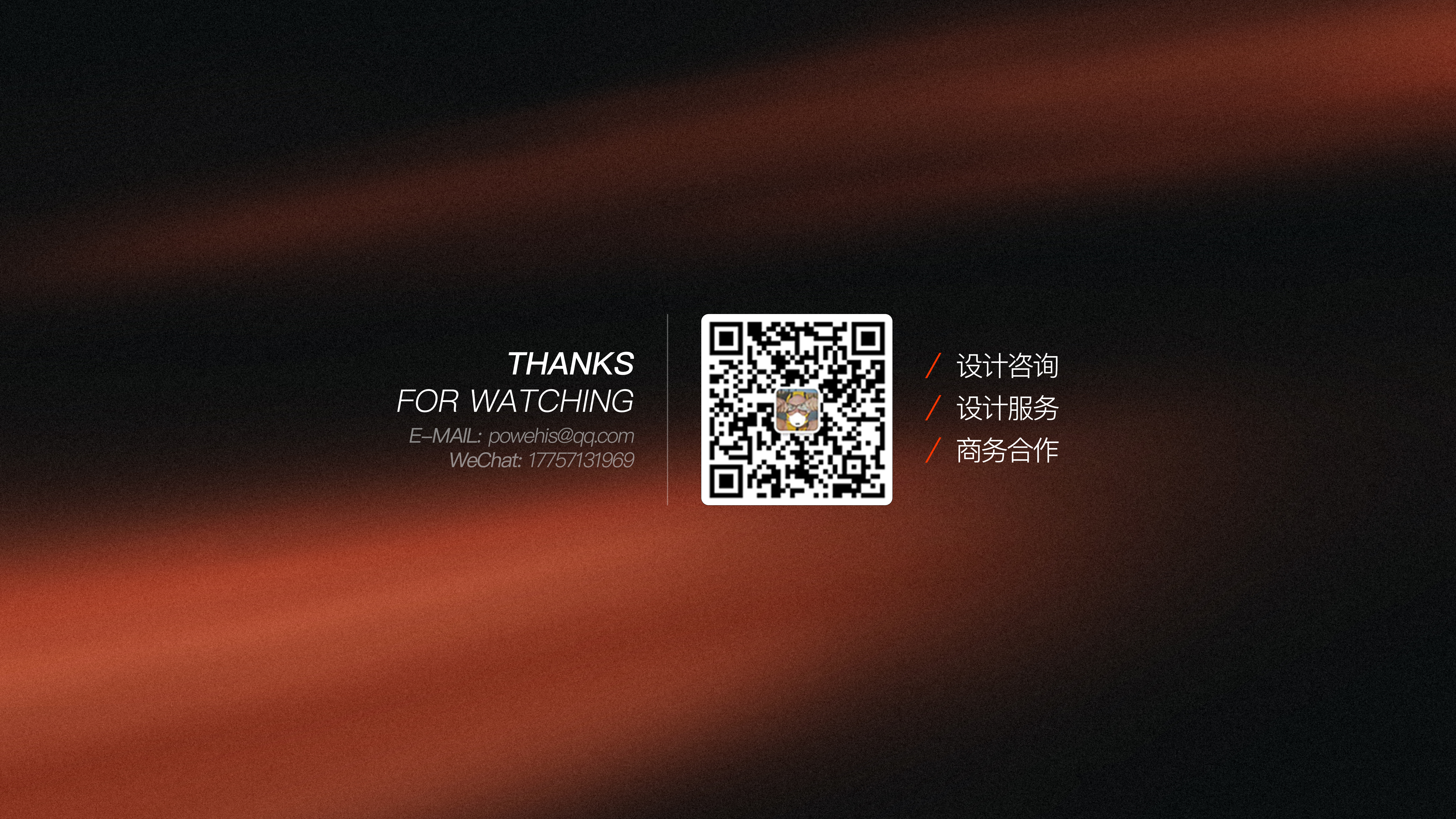 sample reels，industrial design，vehicle，portable source，Vehicle 3C，Product rendering，Lighting performance，